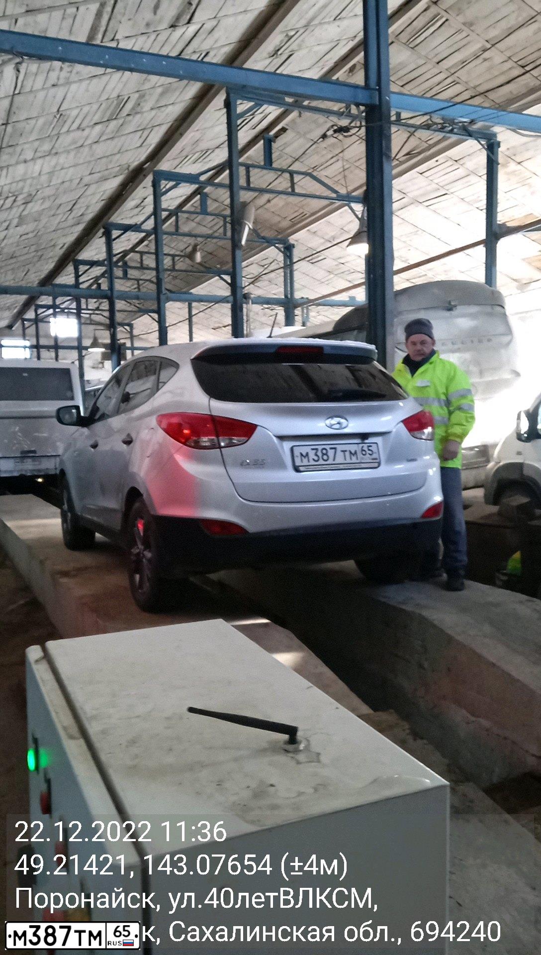 Фото автомобиля HYUNDAI IX35, 2015 — госномер Х045АА71. Цвет: Серебристый