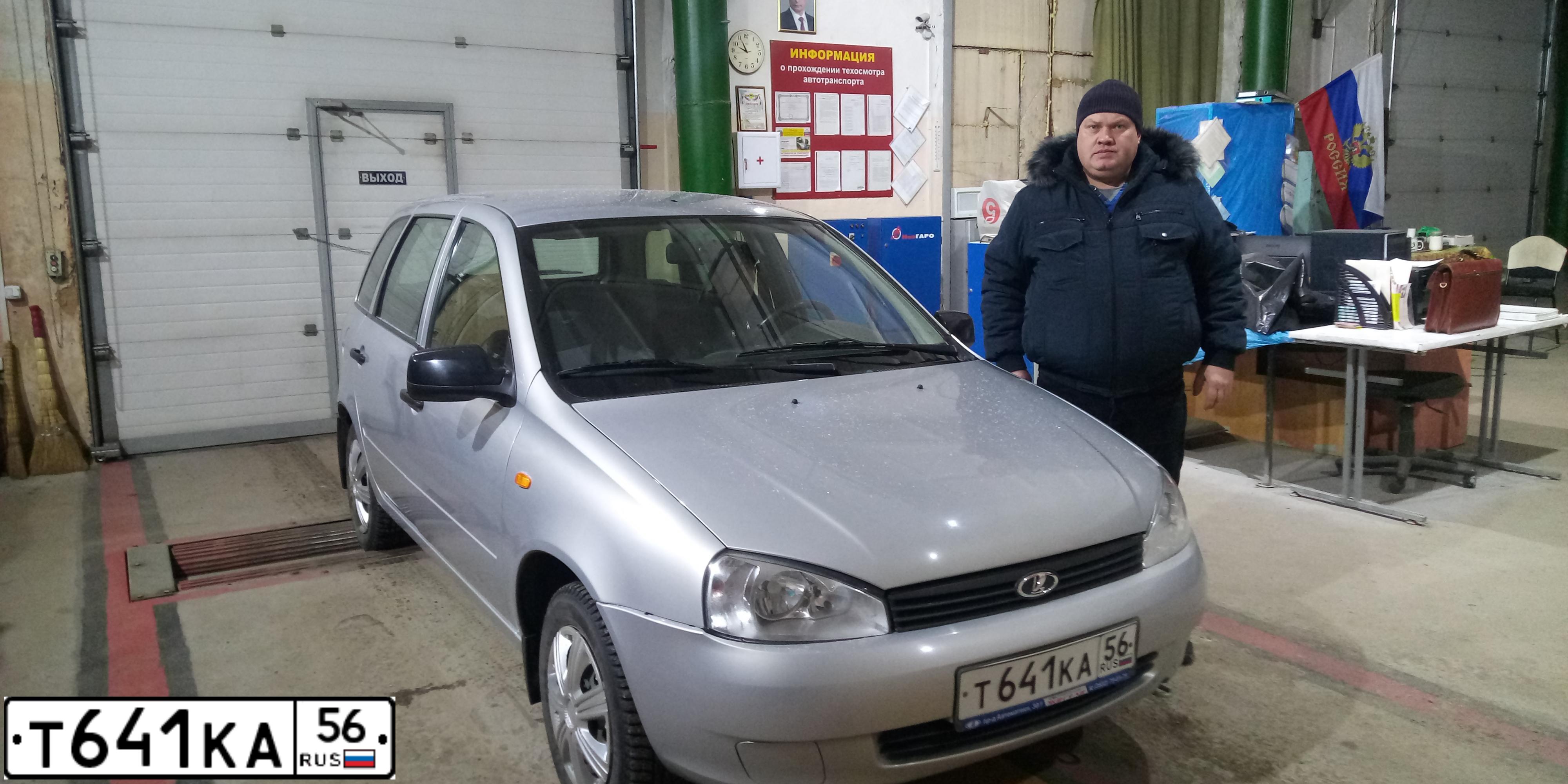 Фото автомобиля LADA 1117 KALINA, 2011 — госномер Т641КА56. Цвет: СЕРЕБРИСТЫЙ