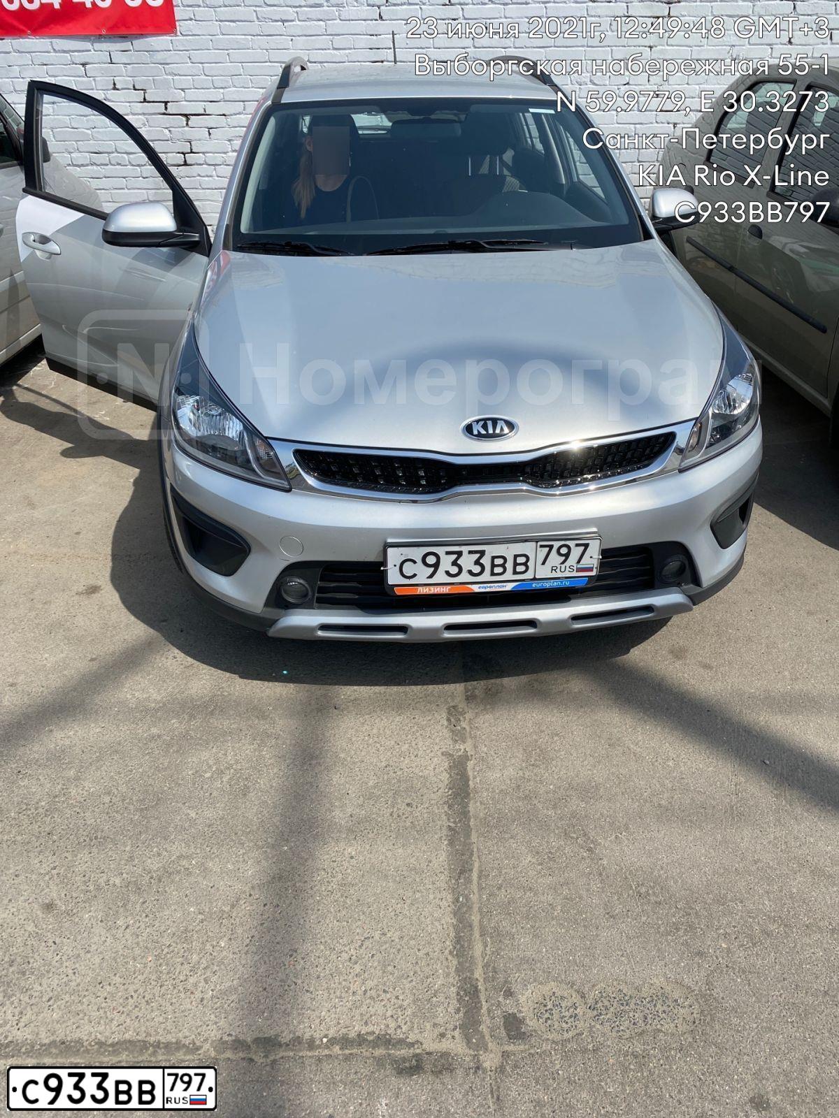Фото автомобиля KIA RIO, 2020 — госномер С933ВВ797