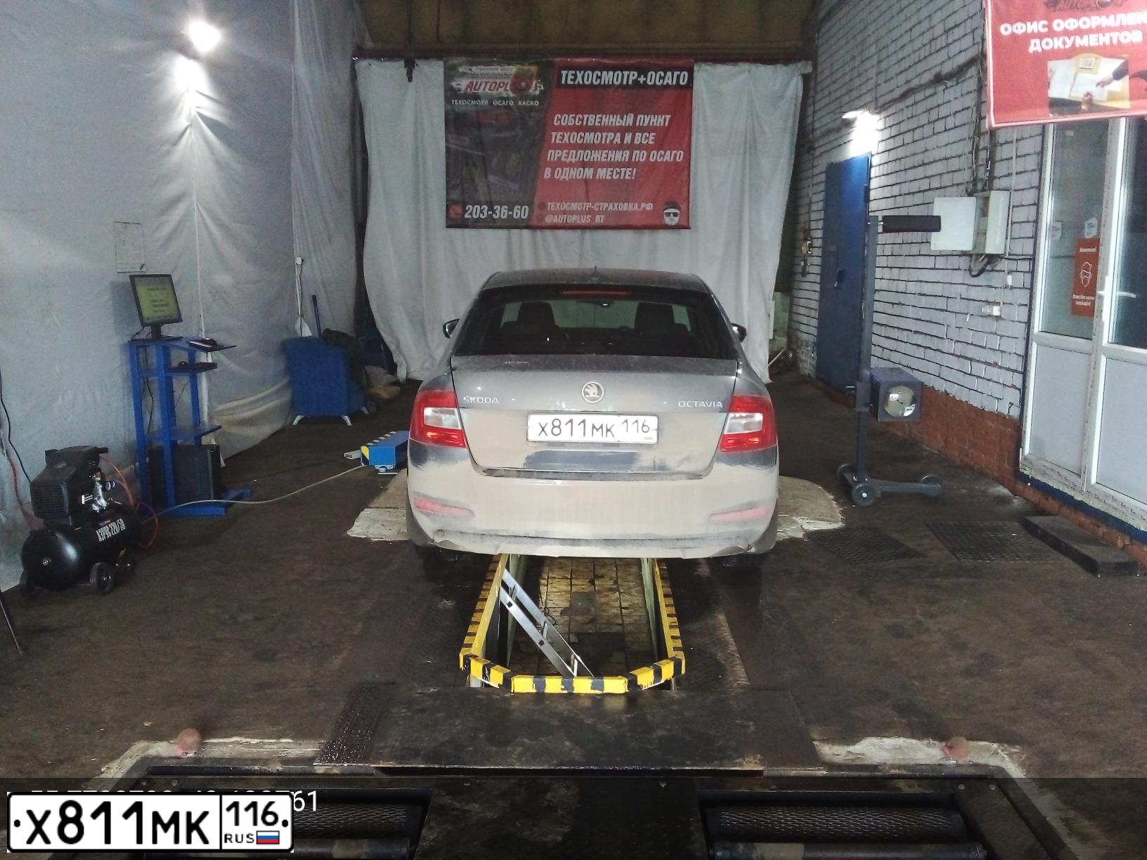 Фото автомобиля SKODA OCTAVIA, 2016 — госномер У487РВ716