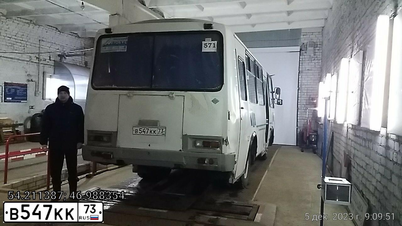Фото автомобиля PAZ 3205, 2012 — госномер В547КК73. Цвет: Белый