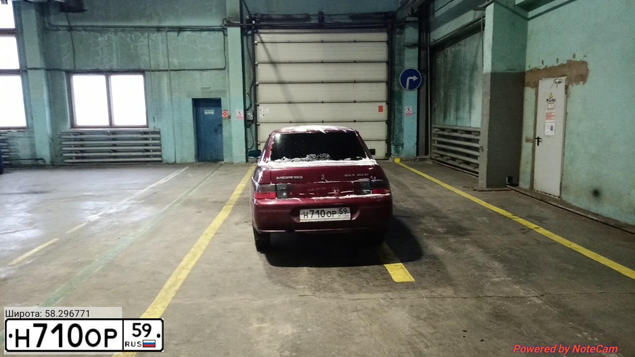 Фото автомобиля LADA 2110, 2005 — госномер Н710ОР59. Цвет: ТЕМНО-МАЛИНОВЫЙ