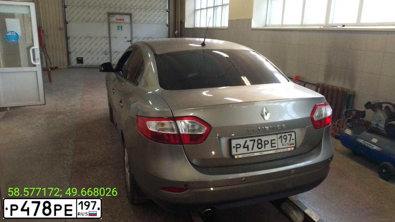 Фото автомобиля RENAULT FLUENCE, 2011 — госномер Р478РЕ197. Цвет: БЕЖЕВЫЙ