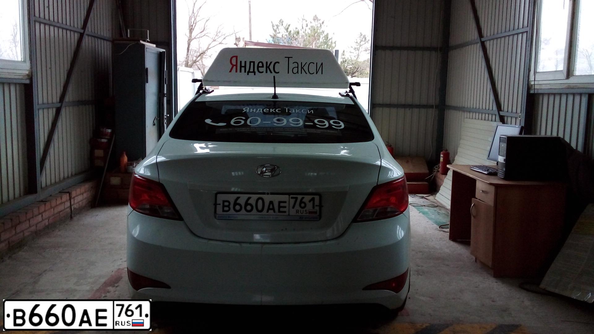 Фото автомобиля HYUNDAI SOLARIS, 2016 — госномер К523АН185. Цвет: Белый