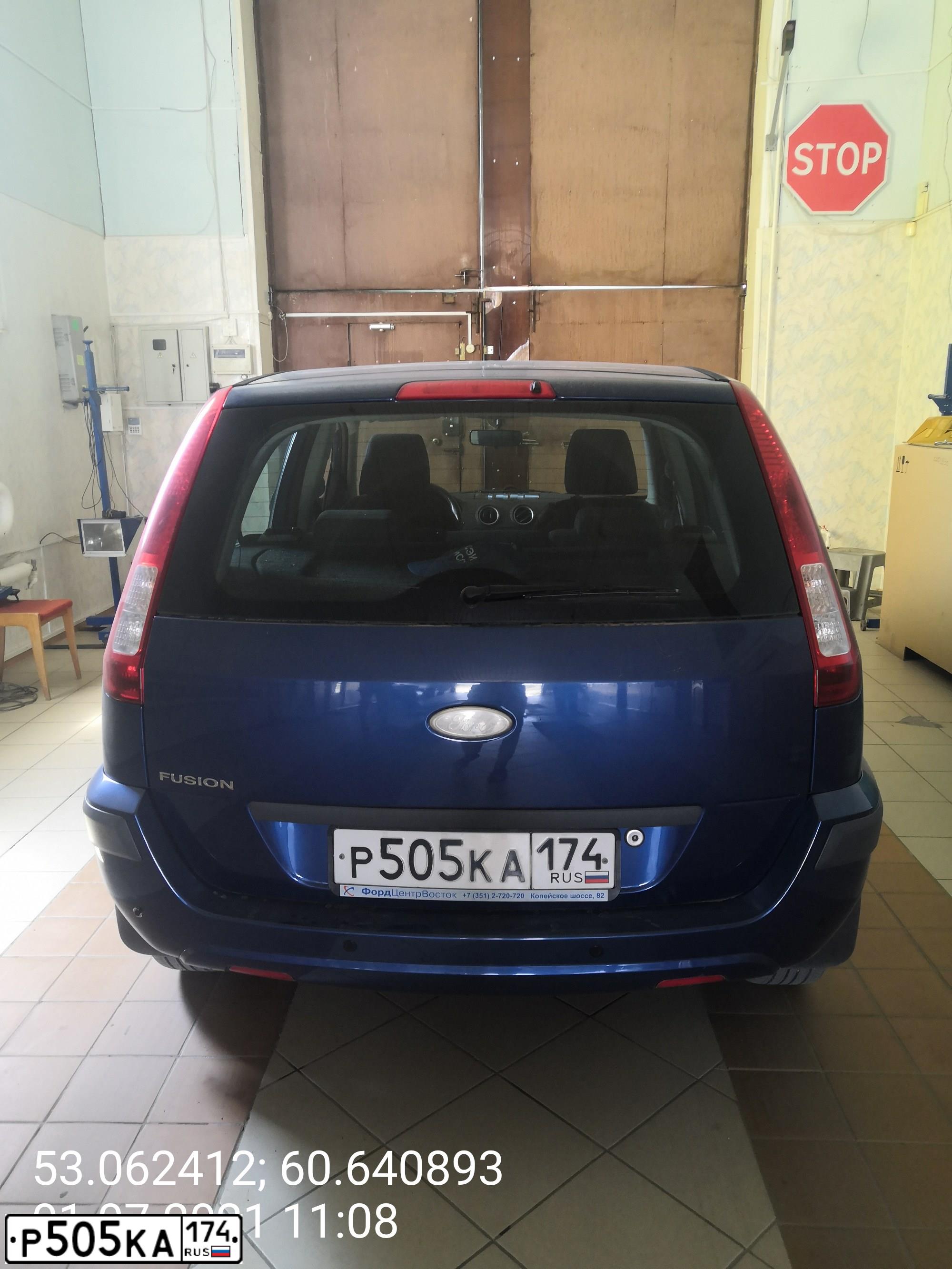 Фото автомобиля FORD FUSION, 2008 — госномер Р505КА174. Цвет: СИНИЙ