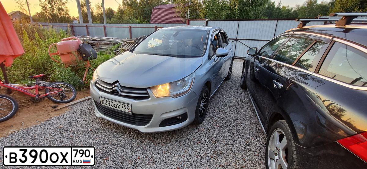 Фото автомобиля MITSUBISHI PAJERO, 2014 — госномер М690МВ797. Цвет: синий