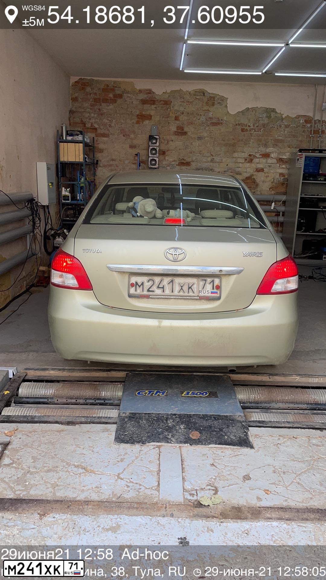 Фото автомобиля TOYOTA YARIS, 2008 — госномер М241ХК71. Цвет: ФИСТАШКОВЫЙ