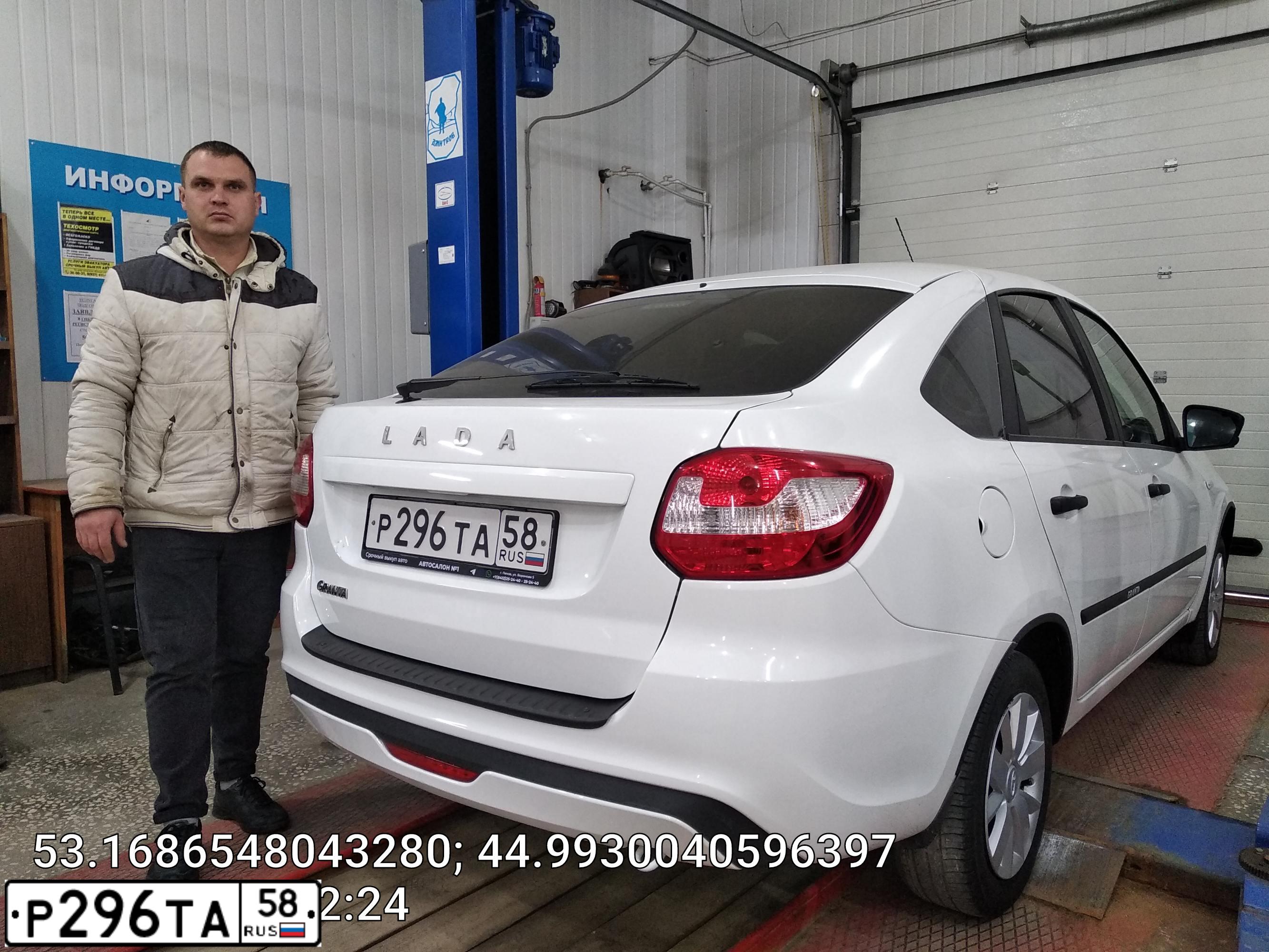 Фото автомобиля LADA 2191 GRANTA, 2019 — госномер Т968ОХ58. Цвет: БЕЛЫЙ