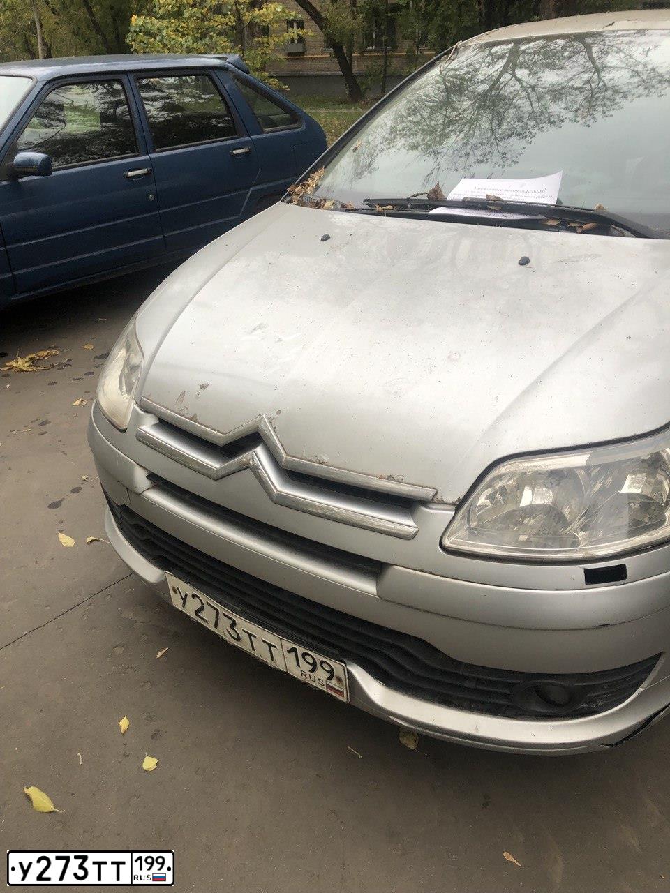 Фото автомобиля CITROEN C4, 2005 — госномер У273ТТ199. Цвет: СЕРЫЙ МЕТАЛЛИК