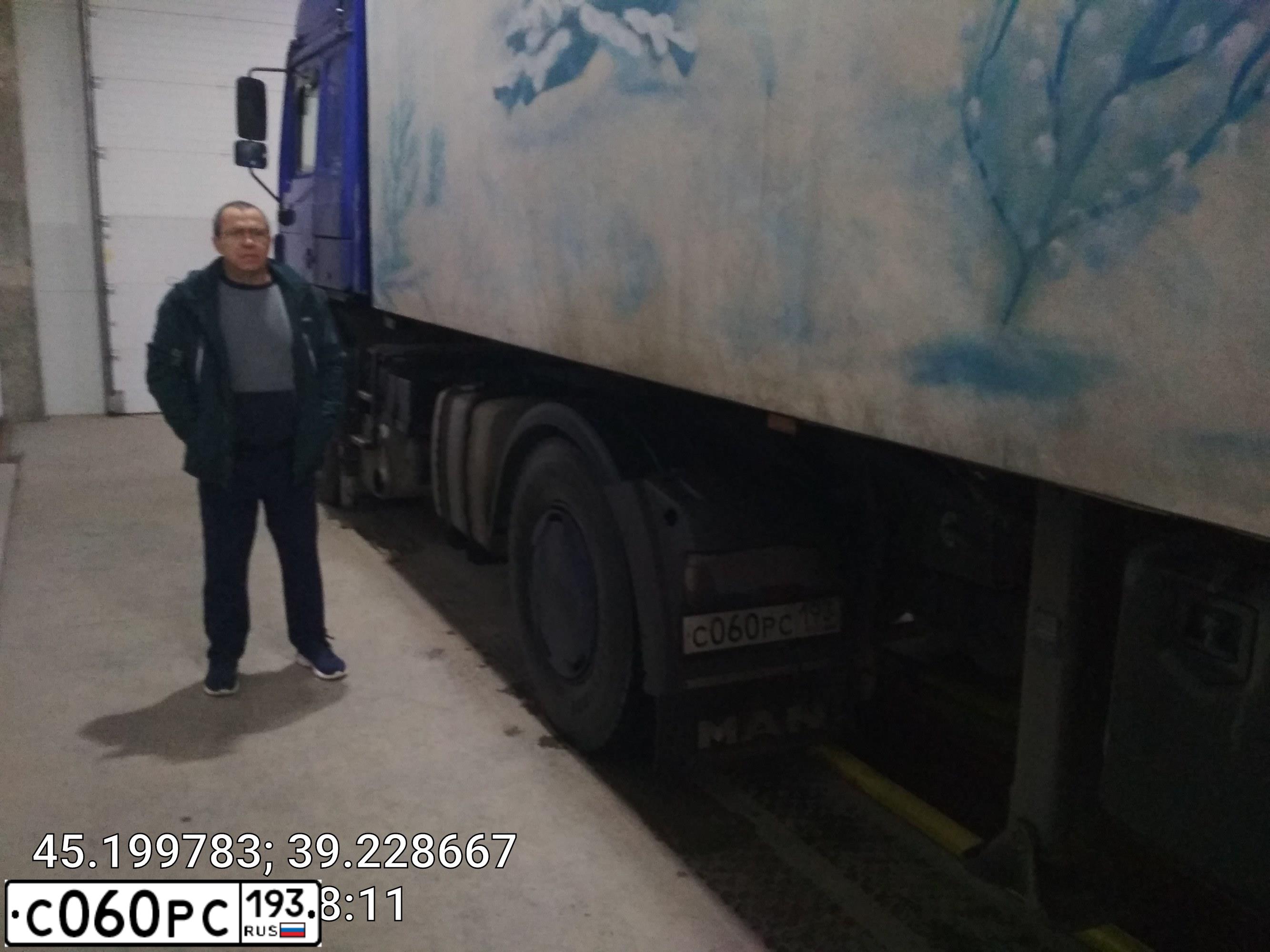 Фото автомобиля MAN F 2000, 1995 — госномер С060РС193. Цвет: синий