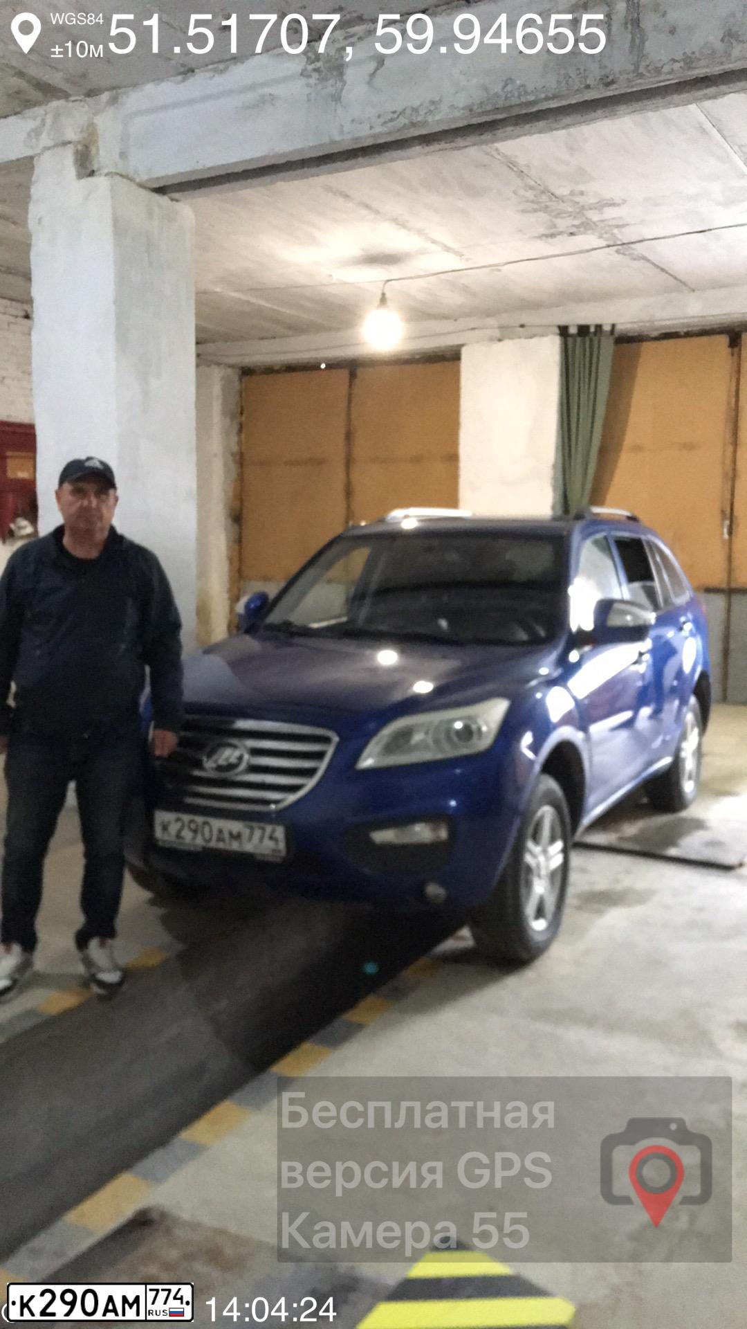 Фото автомобиля LIFAN X 60, 2014 — госномер Р749ТУ102. Цвет: синий