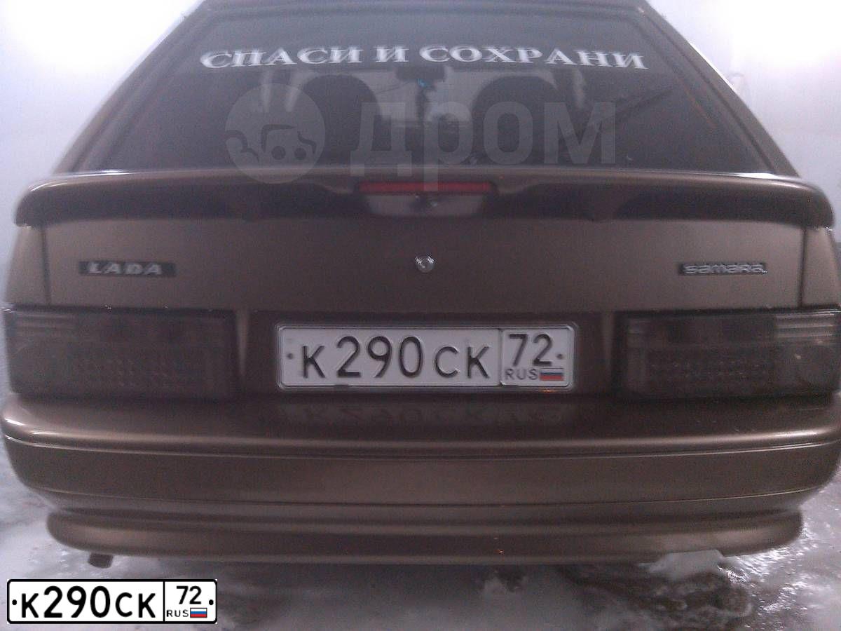 Фото автомобиля LADA 2114, 2008 — госномер А219ЕА172. Цвет: БЕЖЕВО-КОРИЧНЕВЫЙ