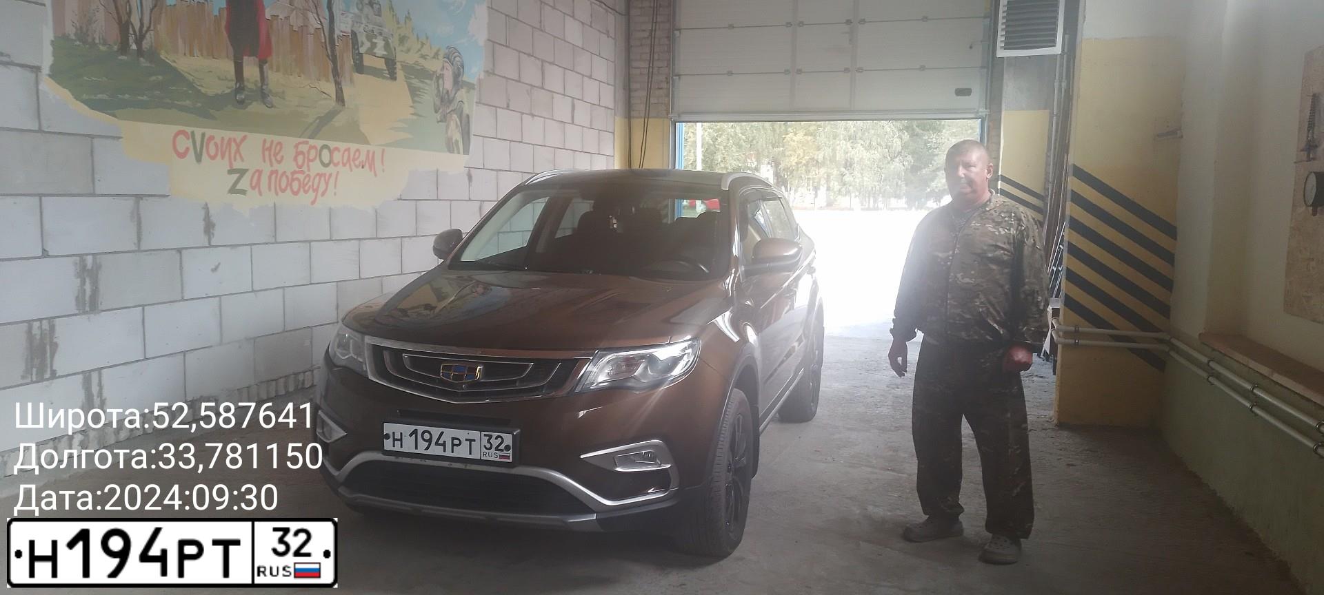 Фото автомобиля GEELY ATLAS, 2019 — госномер Р154ЕА32