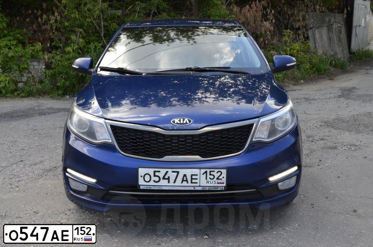 Фото автомобиля KIA RIO, 2015 — госномер Т467РС152. Цвет: синий