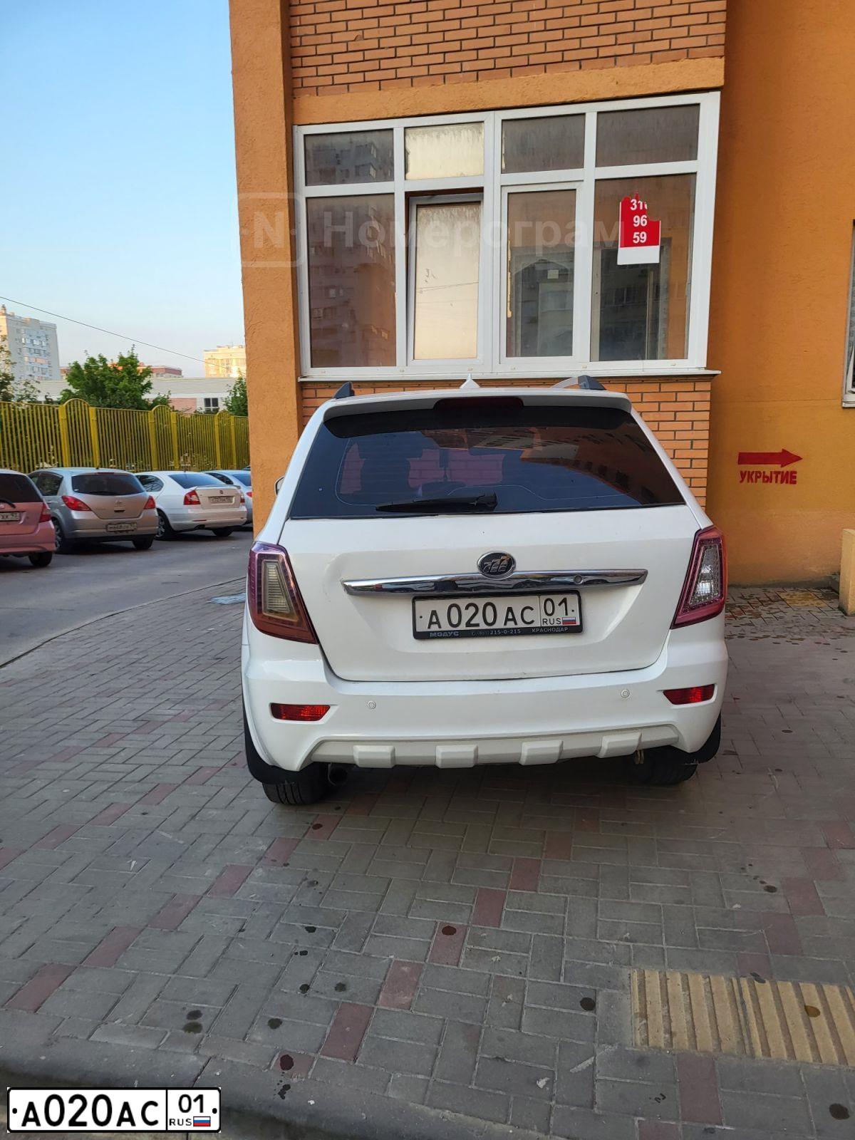Фото автомобиля LIFAN X 60, 2013 — госномер А020АС01. Цвет: БЕЛЫЙ