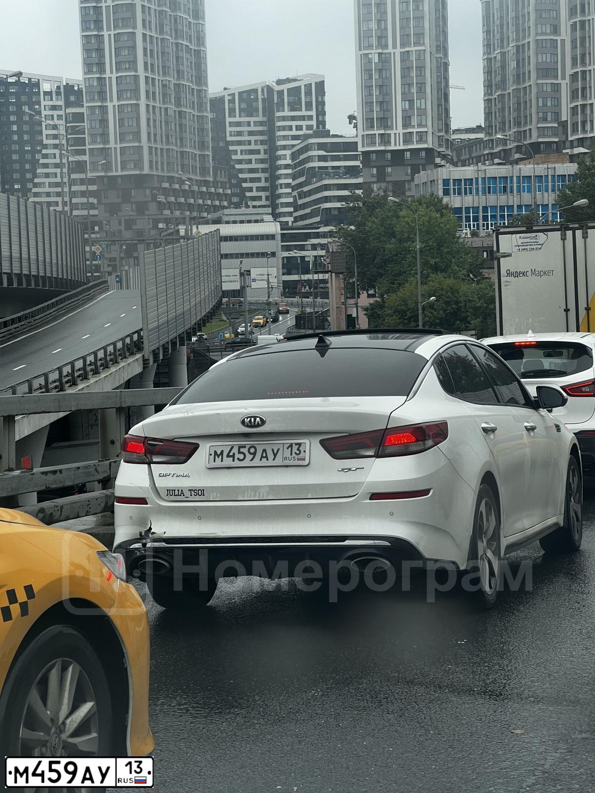 Фото автомобиля KIA MAGENTIS / OPTIMA, 2018 — госномер М459АУ13. Цвет: Белый