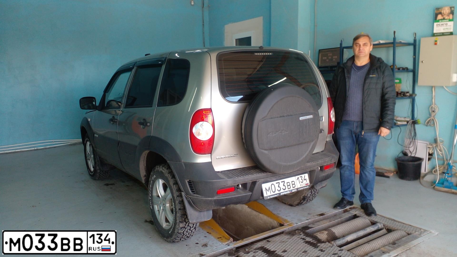 Фото автомобиля CHEVROLET NIVA, 2015 — госномер М033ВВ134. Цвет: СЕРО-КОРИЧНЕВЫЙ МЕТАЛЛИК