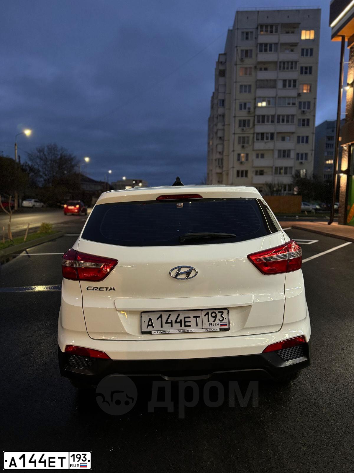 Фото автомобиля HYUNDAI CRETA, 2018 — госномер А144ЕТ193. Цвет: Белый