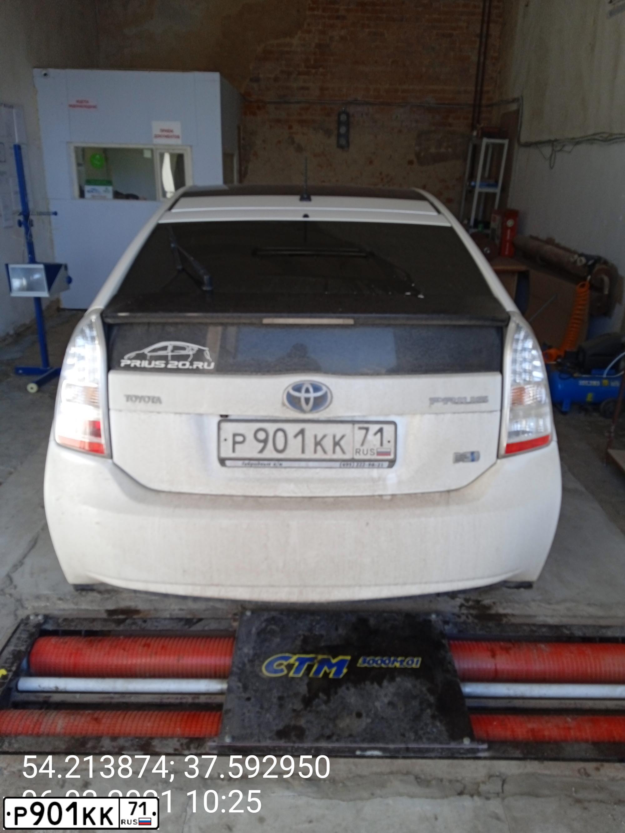 Фото автомобиля TOYOTA PRIUS, 2010 — госномер Р901КК71. Цвет: БЕЛЫЙ