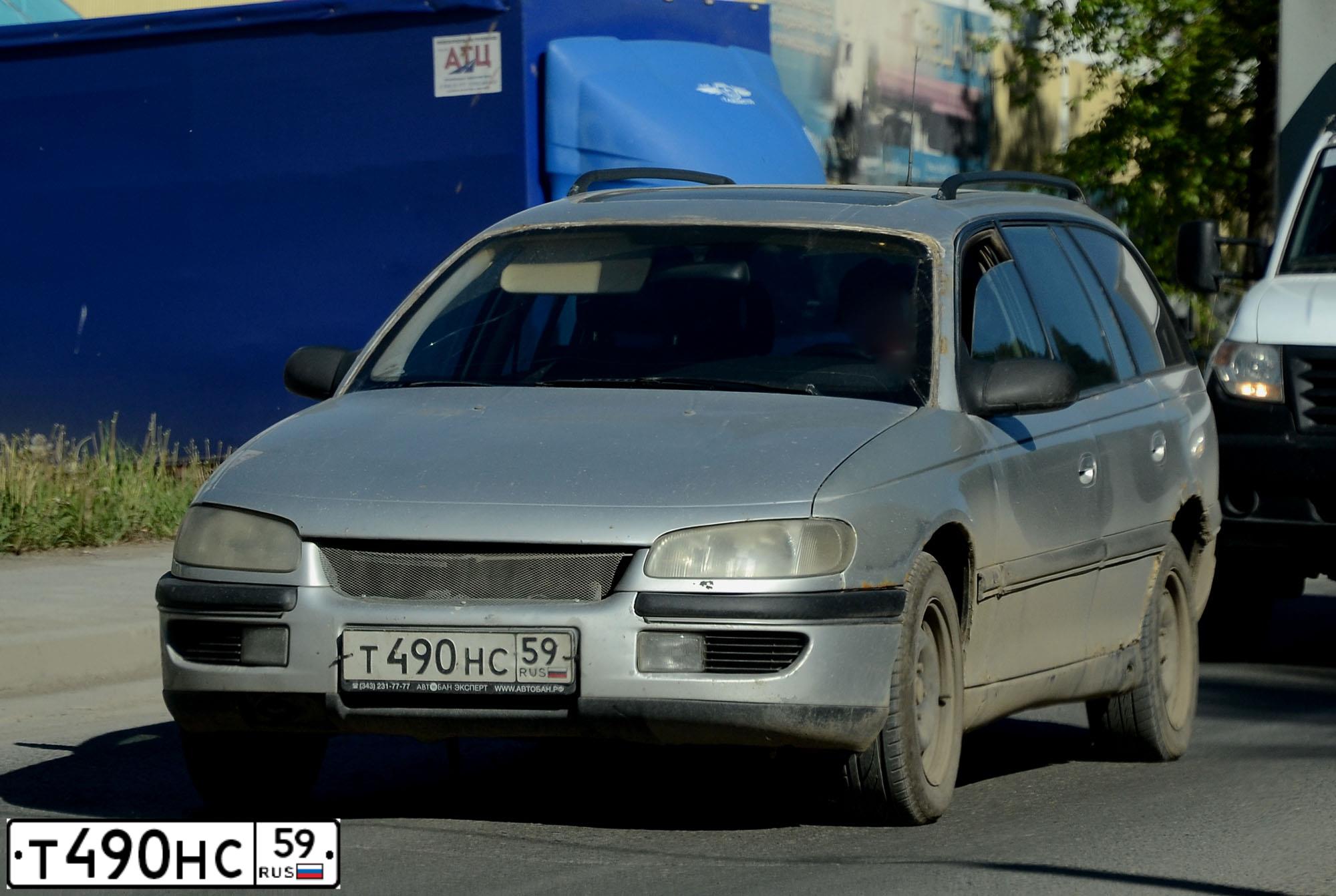 Фото автомобиля OPEL OMEGA, 1997 — госномер Т490НС59. Цвет: СЕРЕБРИСТЫЙ