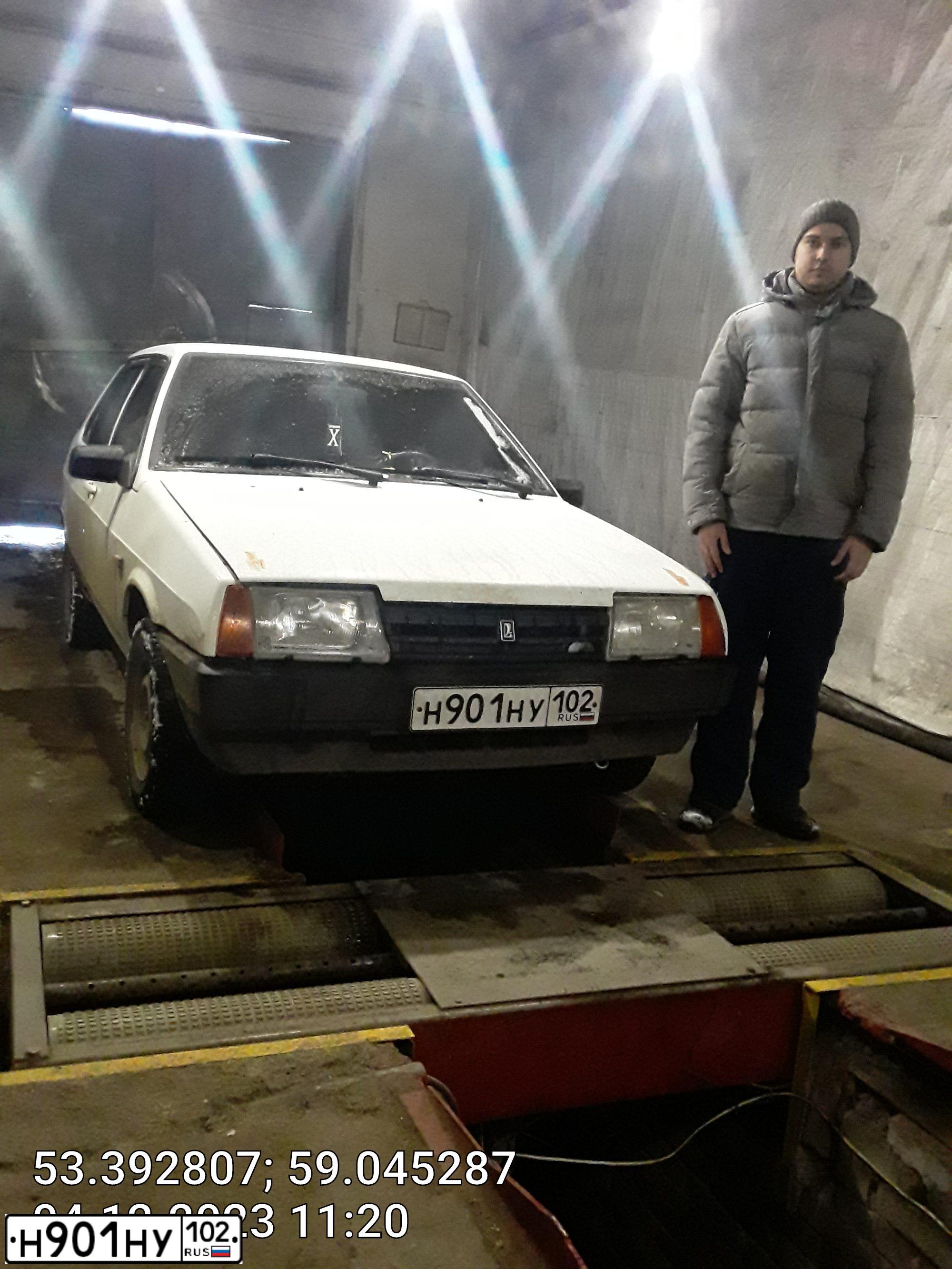 Фото автомобиля LADA 2109 SAMARA, 2000 — госномер Н901НУ102. Цвет: ЯРКО-БЕЛЫЙ