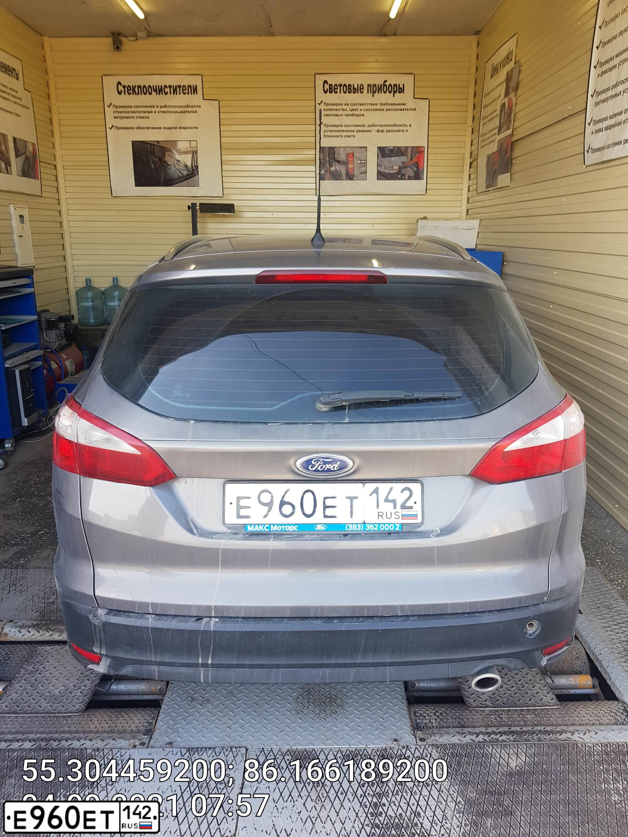 Фото автомобиля FORD FOCUS, 2012 — госномер Е960ЕТ142. Цвет: СЕРО-КОРИЧНЕВЫЙ