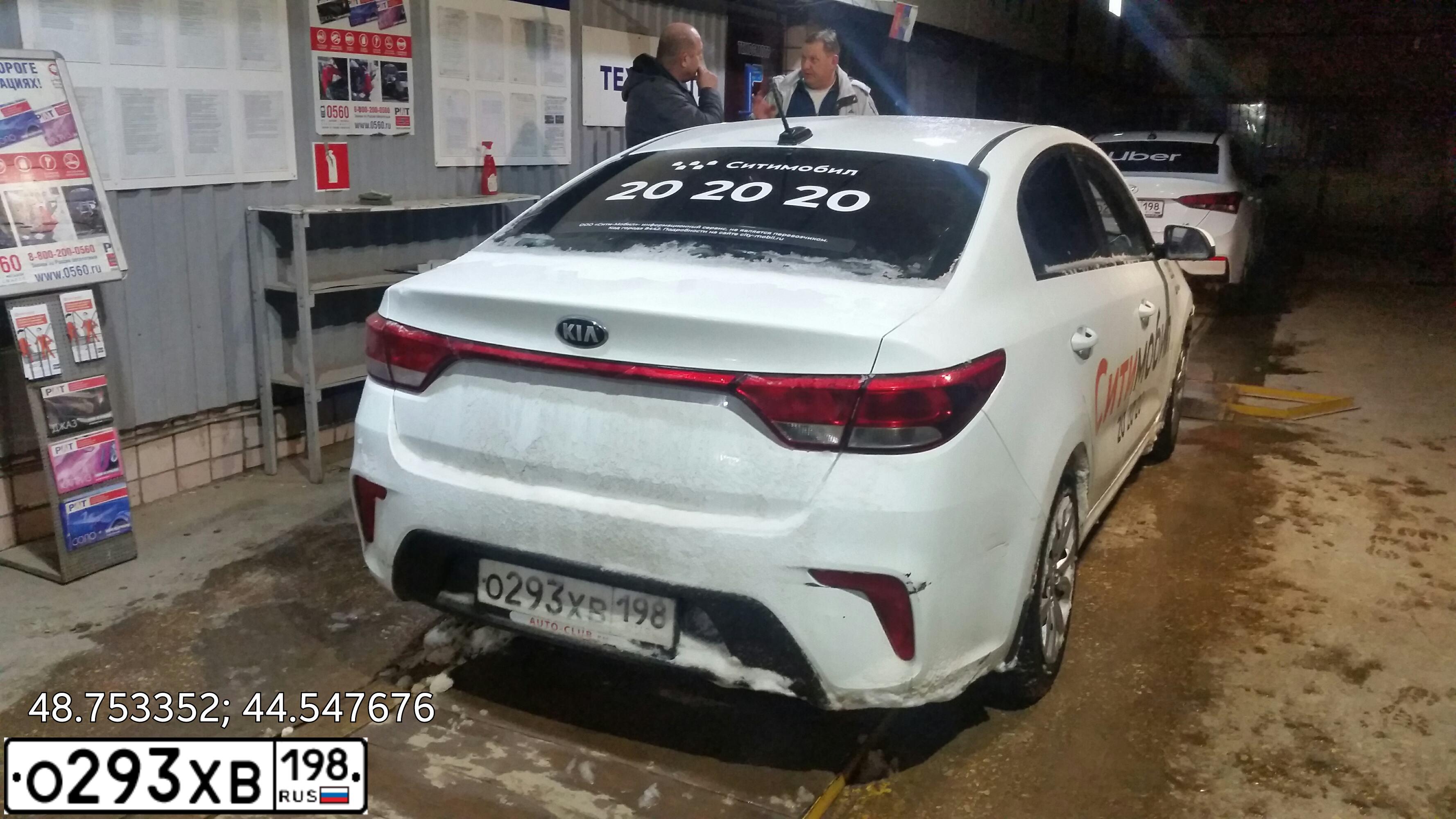 Фото автомобиля KIA RIO, 2017 — госномер К408РТ134. Цвет: Белый