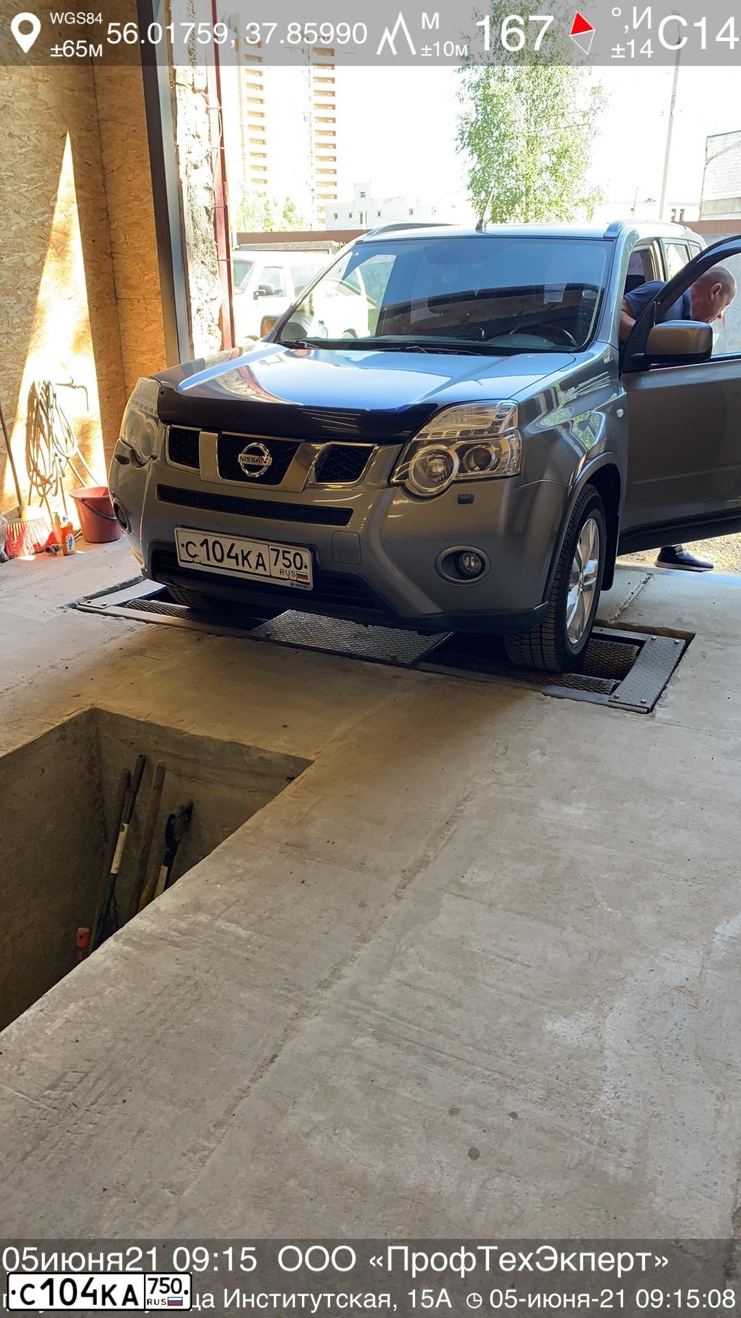 Фото автомобиля NISSAN X-TRAIL, 2014 — госномер С104КА750. Цвет: СЕРЫЙ