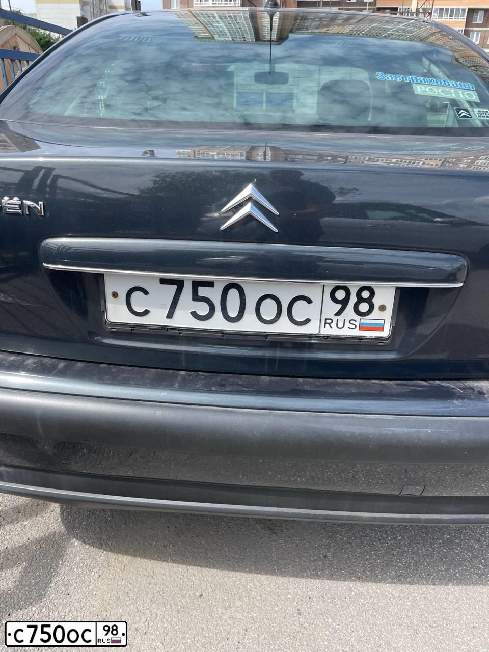 Фото автомобиля CITROEN C5, 2003 — госномер С750ОС98. Цвет: ТЕМНО-СЕРЫЙ