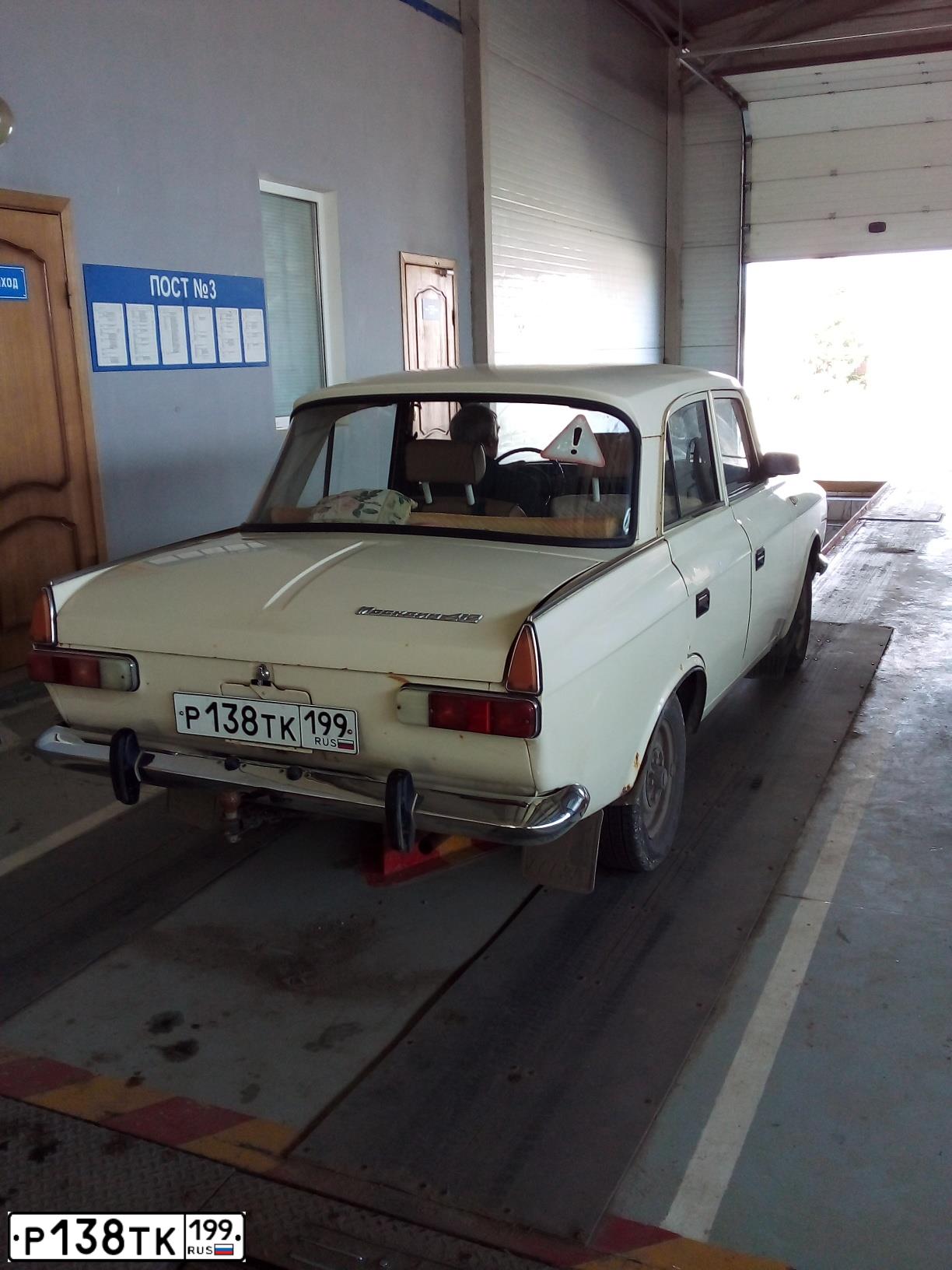Фото автомобиля AZLK MOSKWITSCH 412, 1991 — госномер Р138ТК199. Цвет: Белый