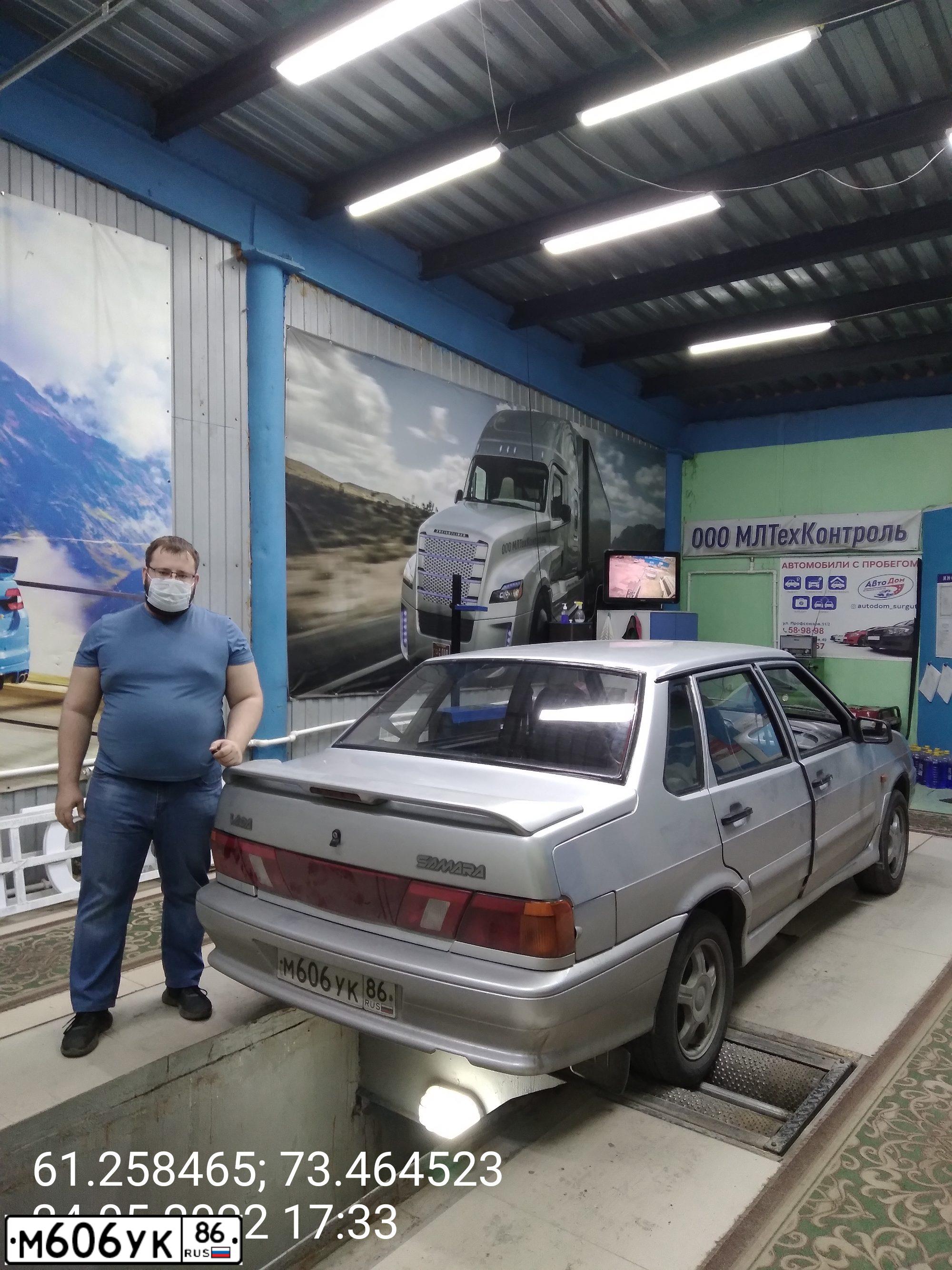 Фото автомобиля LADA 2115 SAMARA, 2009 — госномер Р161КР186. Цвет: Светло-Серебристый металлик