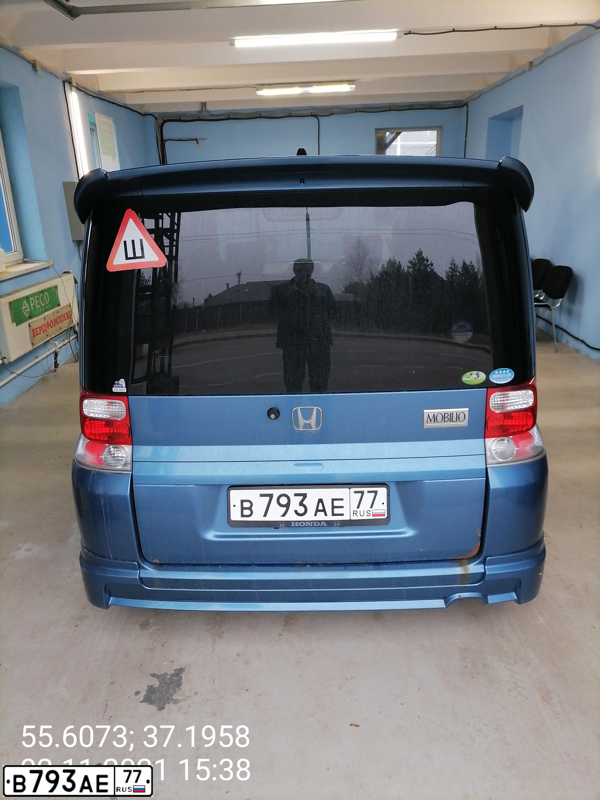 Фото автомобиля LADA 2106, 1993 — госномер В793АЕ77. Цвет: БЕЛЫЙ