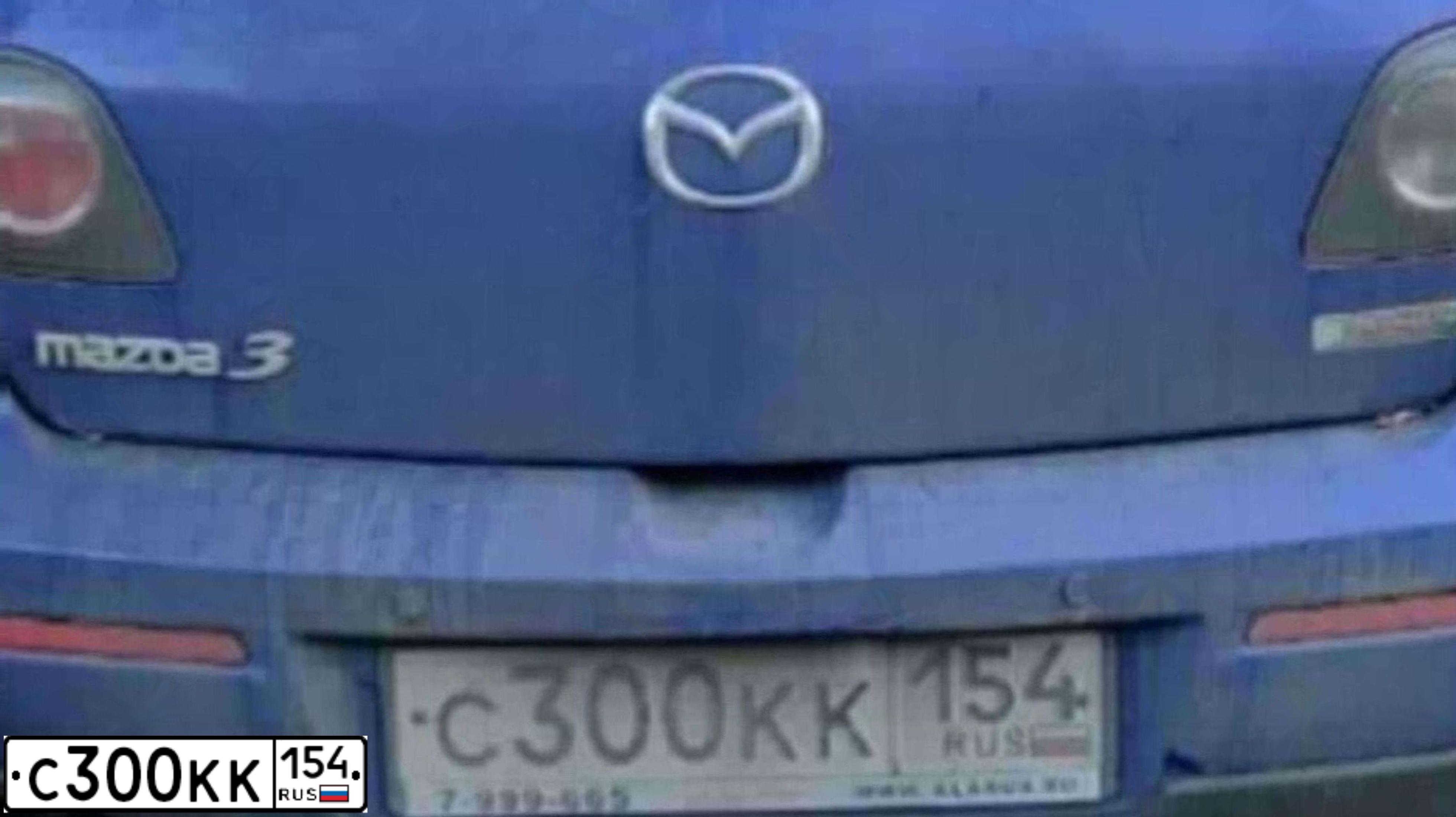 Фото автомобиля MAZDA 3, 2007 — госномер С300КК154. Цвет: СИНИЙ