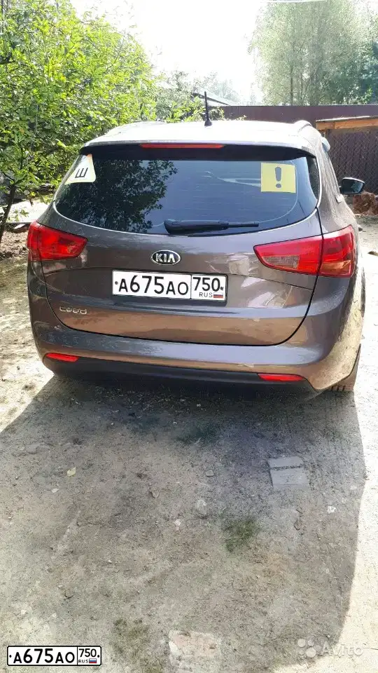 Фото автомобиля KIA CEE'D, 2015 — госномер С561ВК790. Цвет: Коричневый