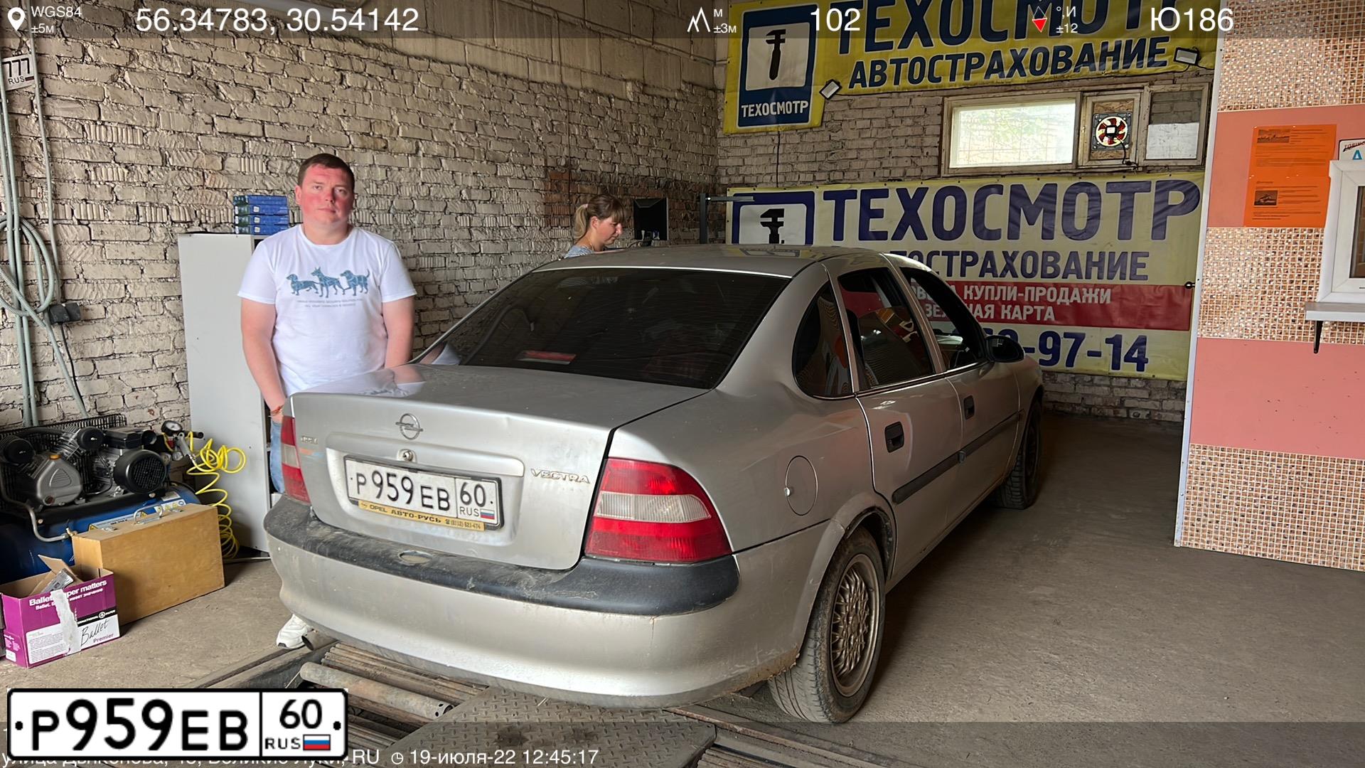Фото автомобиля OPEL VECTRA, 1998 — госномер Р959ЕВ60. Цвет: Серебристый