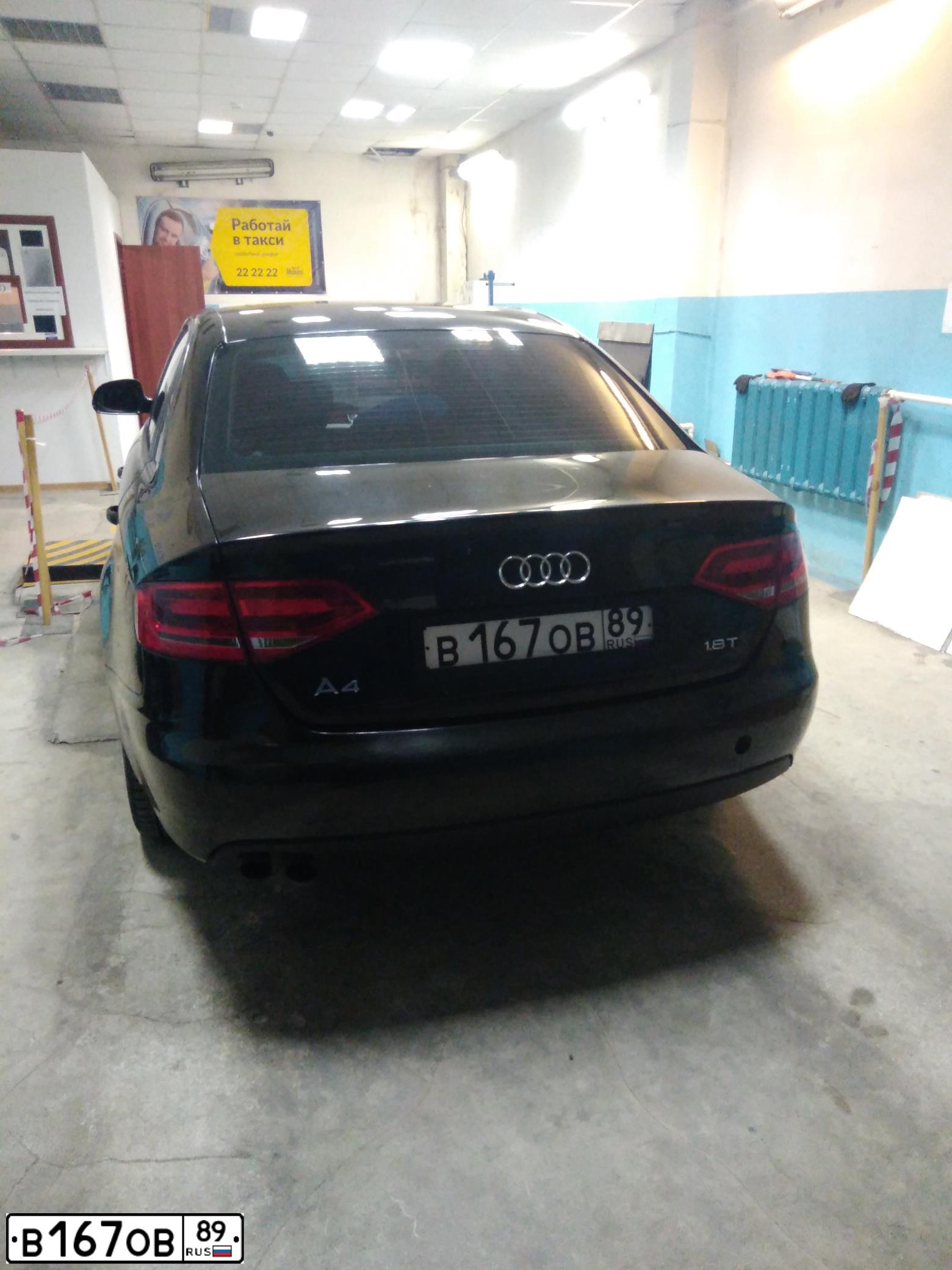 Фото автомобиля AUDI A4, 2008 — госномер К020КК96. Цвет: ЧЕРНЫЙ