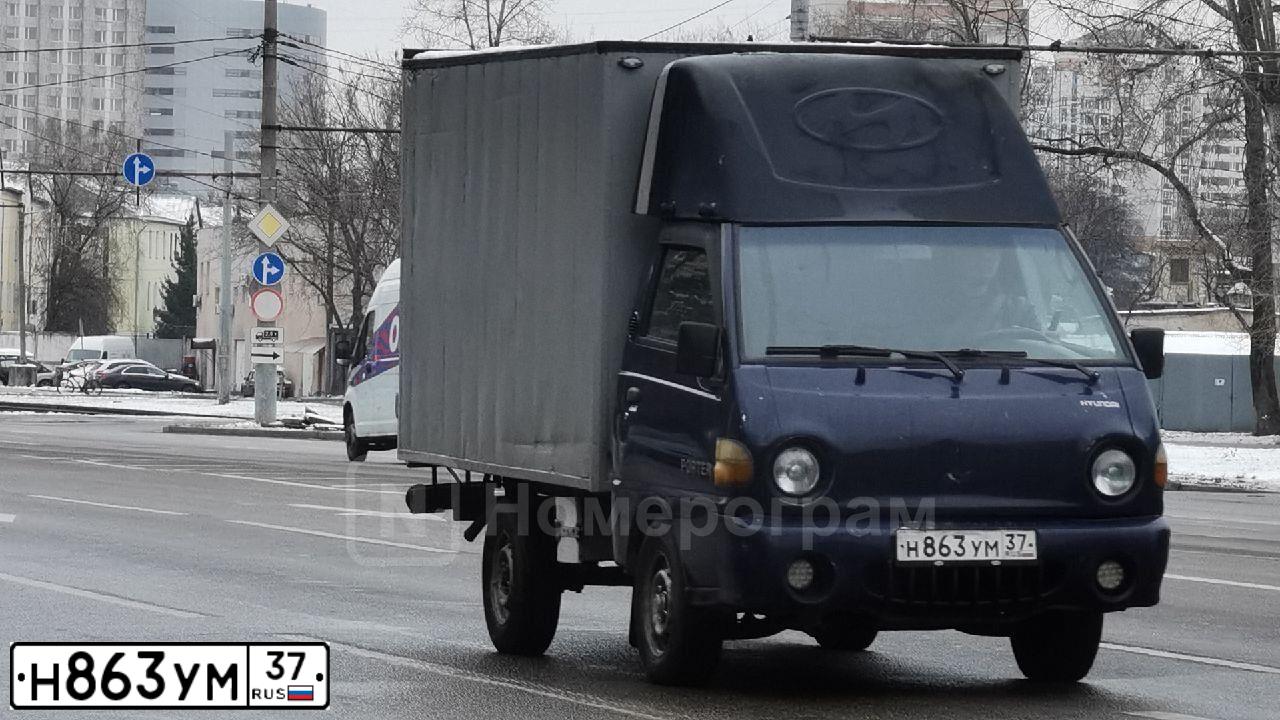Фото автомобиля HYUNDAI PORTER, 2007 — госномер Р838АМ250. Цвет: синий