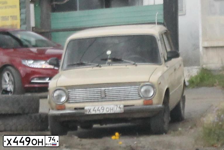 Фото автомобиля LADA 2101, 1985 — госномер Х449ОН74. Цвет: БЕЖЕВЫЙ