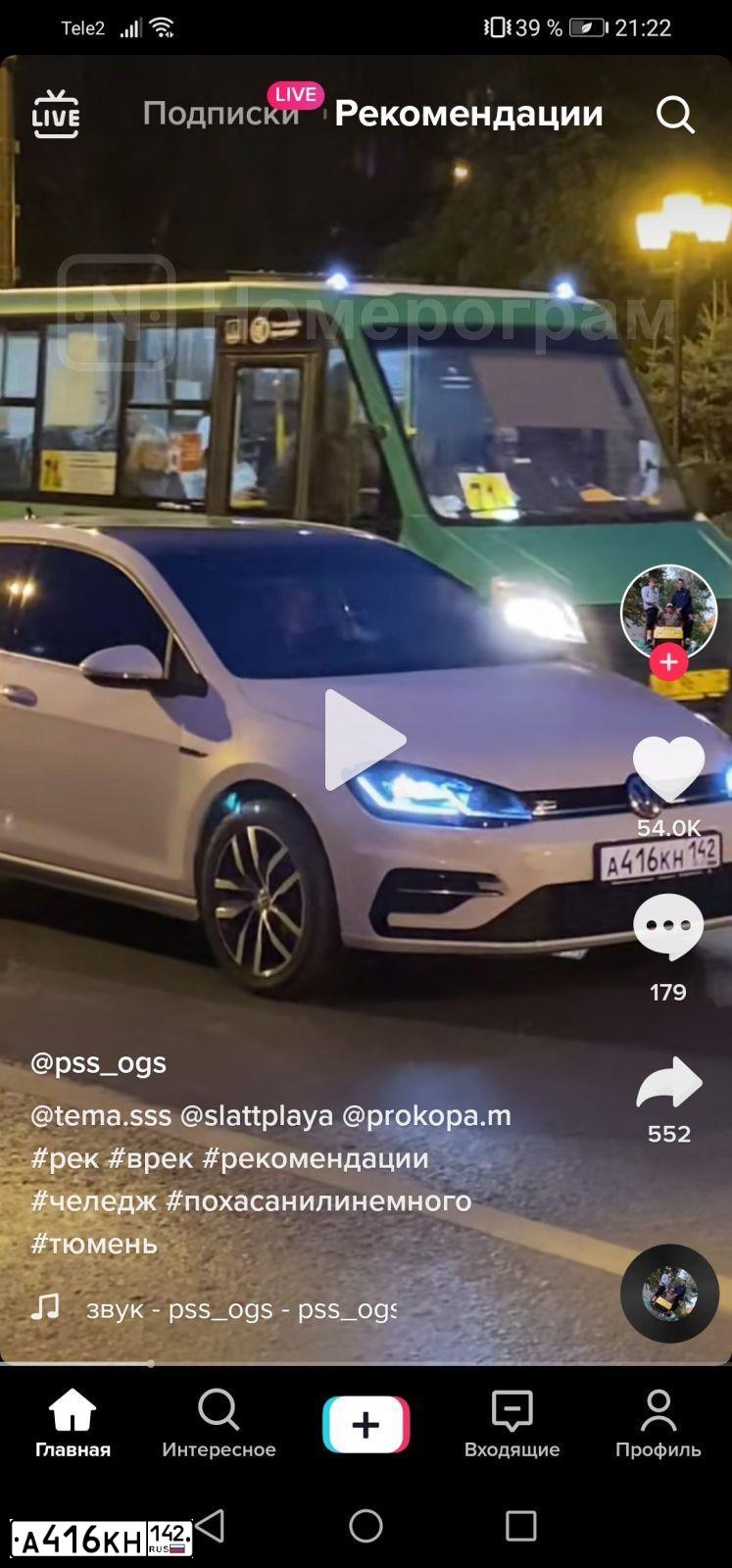 Фото автомобиля ФОЛЬКСВАГЕН ГОЛЬФ, 2018 — госномер М943ХР35. Цвет: Белый