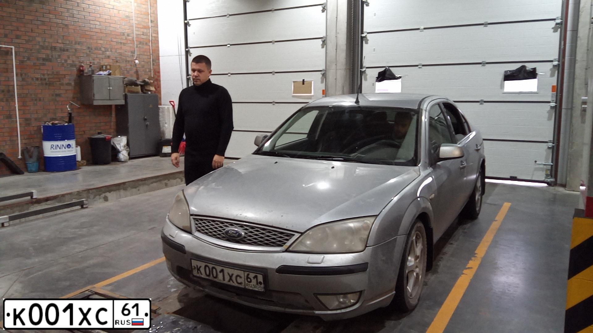 Фото автомобиля FORD MONDEO, 2006 — госномер К001ХС61. Цвет: СЕРЫЙ