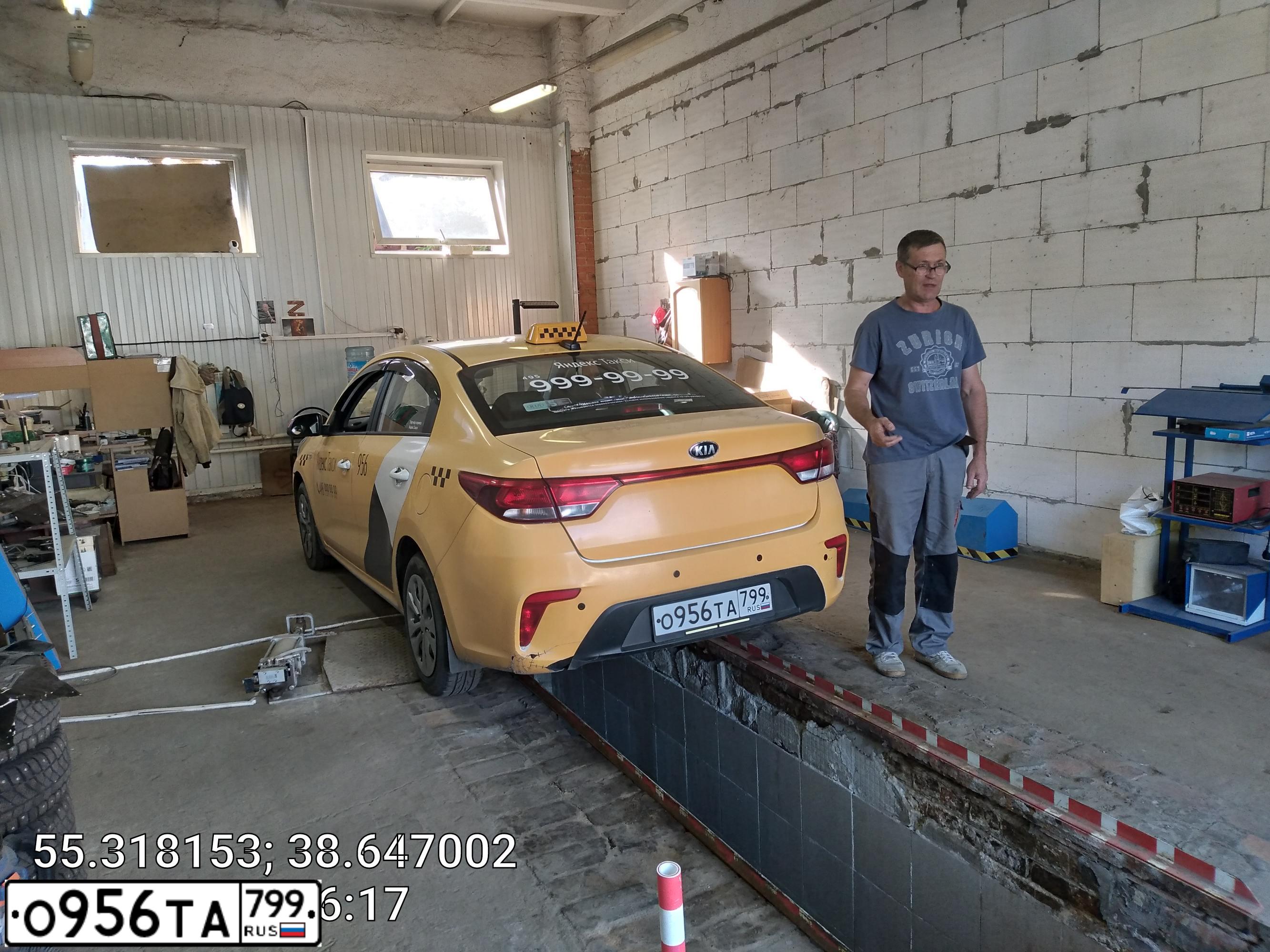 Фото автомобиля KIA RIO, 2020 — госномер О956ТА799. Цвет: ЖЕЛТЫЙ
