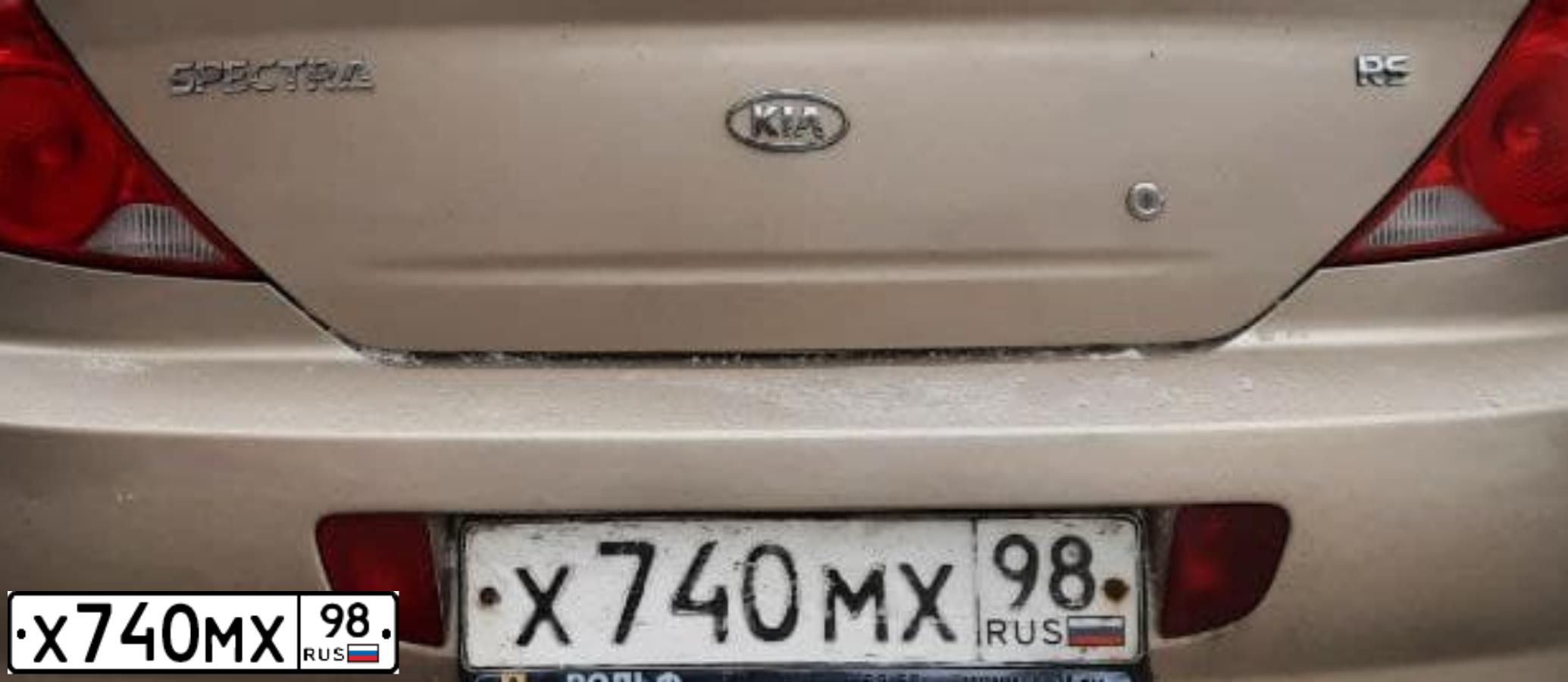 Фото автомобиля KIA SPECTRA, 2008 — госномер Х740МХ98. Цвет: ЗОЛОТИСТО-БЕЖЕВЫЙ