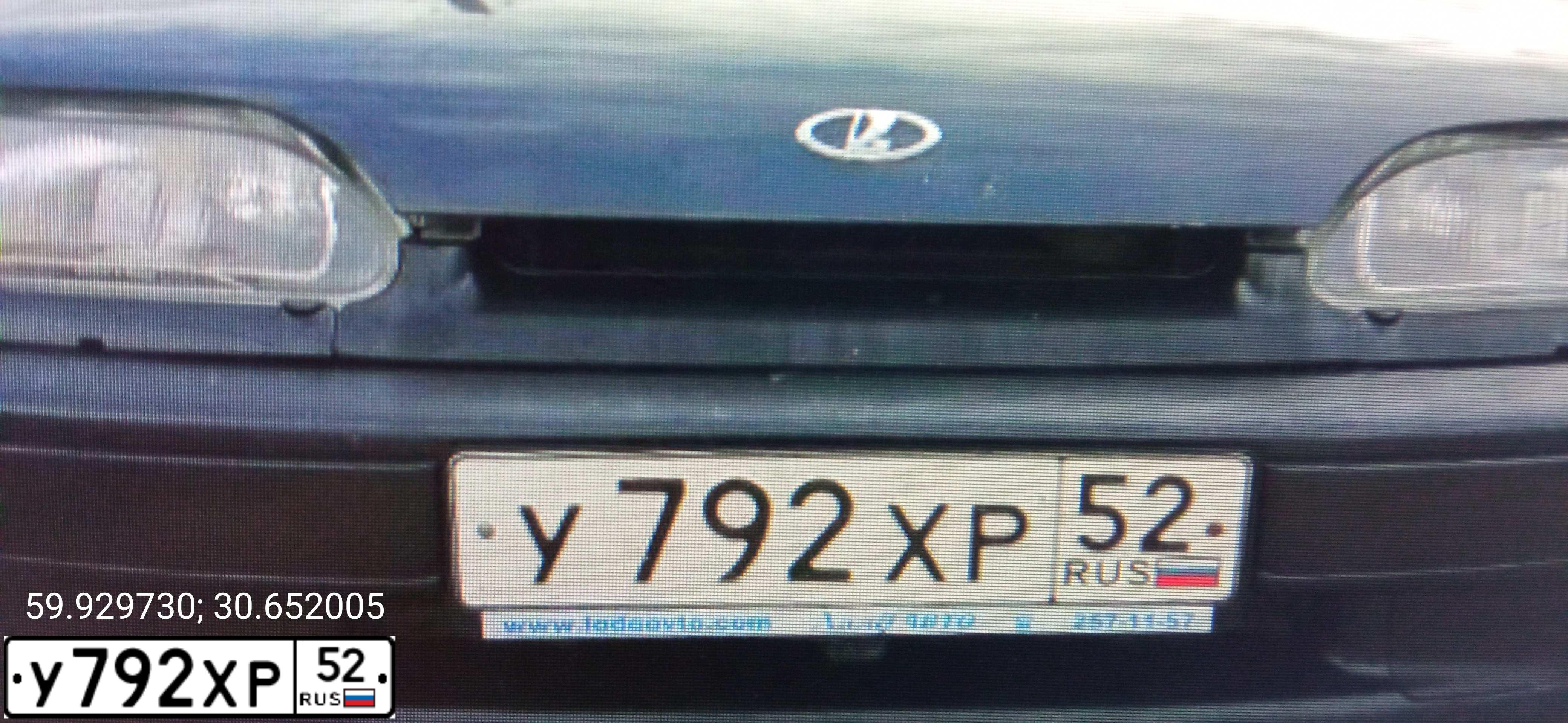 Фото автомобиля LADA 2114, 2008 — госномер Р957МС46. Цвет: ЧЕРНЫЙ