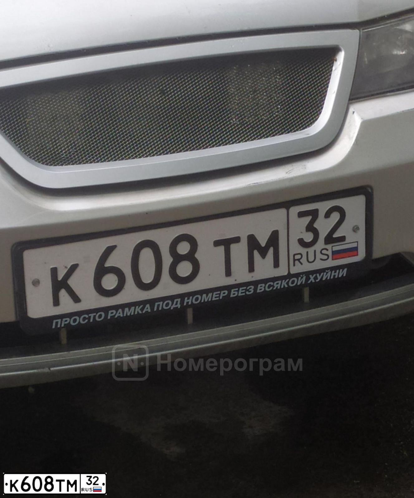 Фото автомобиля DAEWOO NEXIA, 2010 — госномер К608ТМ32. Цвет: СЕРЕБРИСТЫЙ