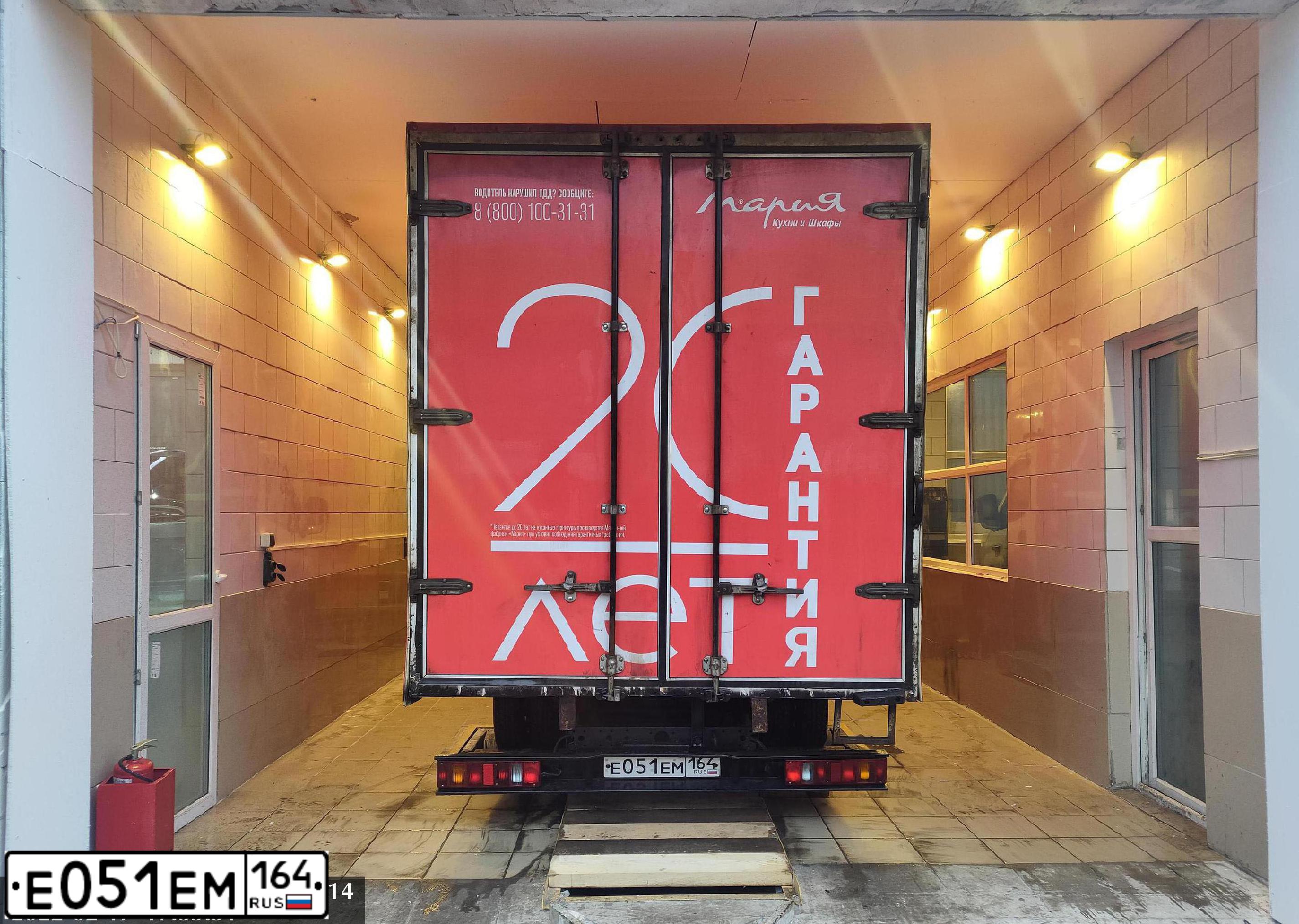 Фото автомобиля GAZ GAZEL NEXT, 2017 — госномер Е051ЕМ164. Цвет: Белый