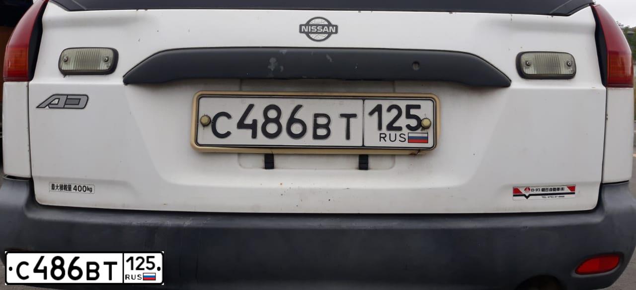 Фото автомобиля NISSAN AD, 2002 — госномер С486ВТ125