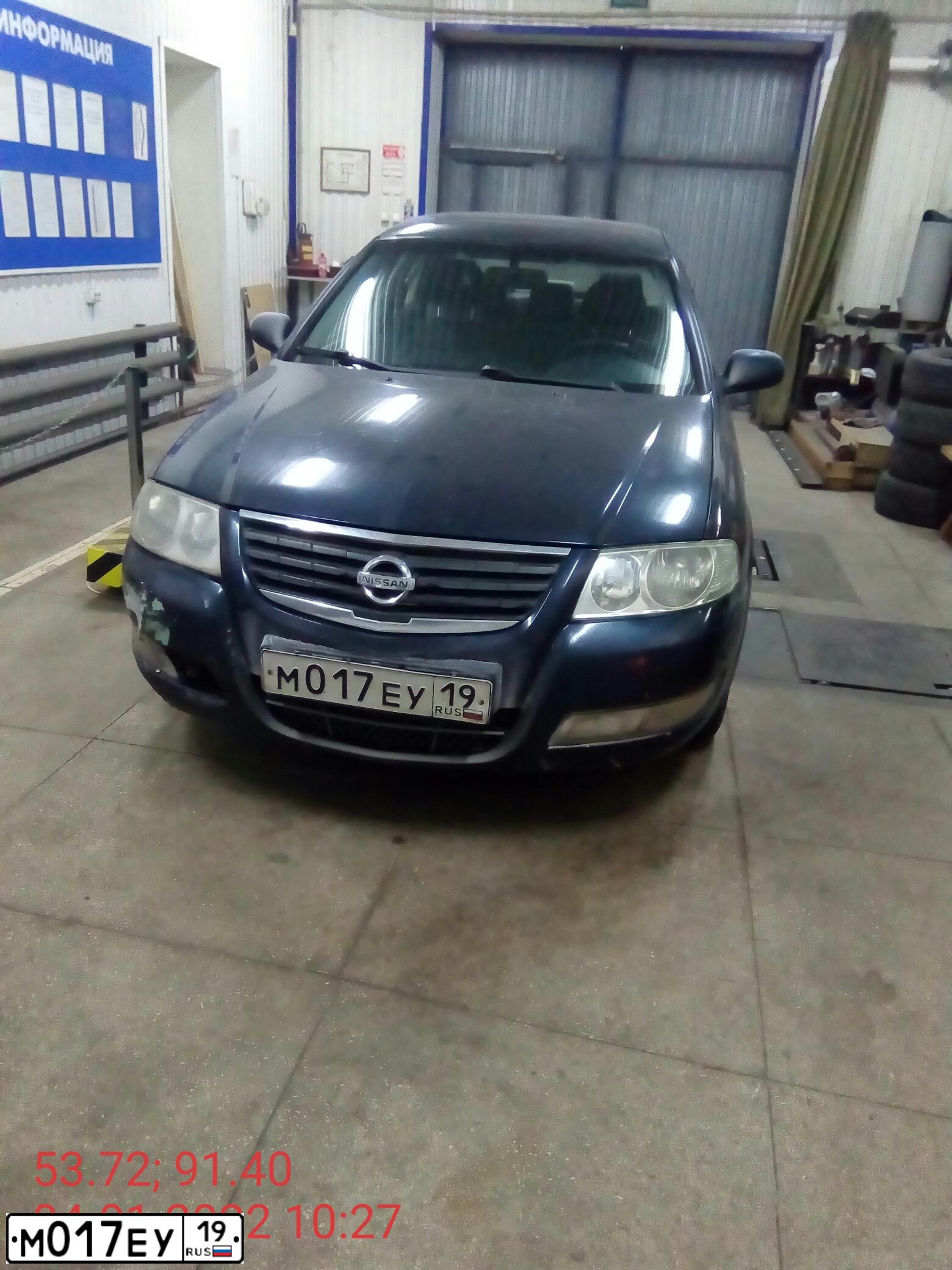 Фото автомобиля NISSAN ALMERA, 2007 — госномер У395СА150. Цвет: синий