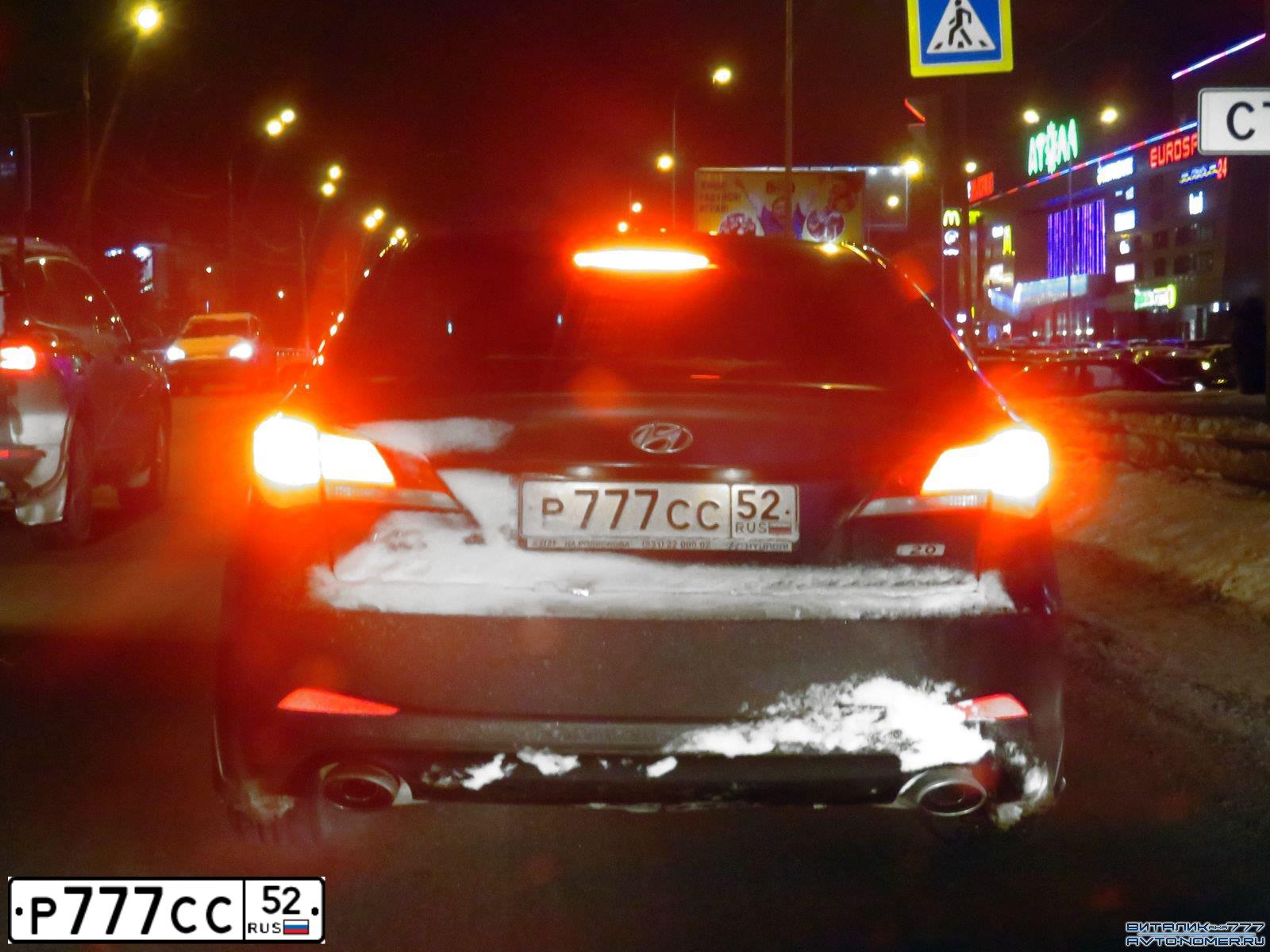 Фото автомобиля HYUNDAI ELANTRA, 2009 — госномер Р273КС152. Цвет: ТЕМНО КРАСНЫЙ