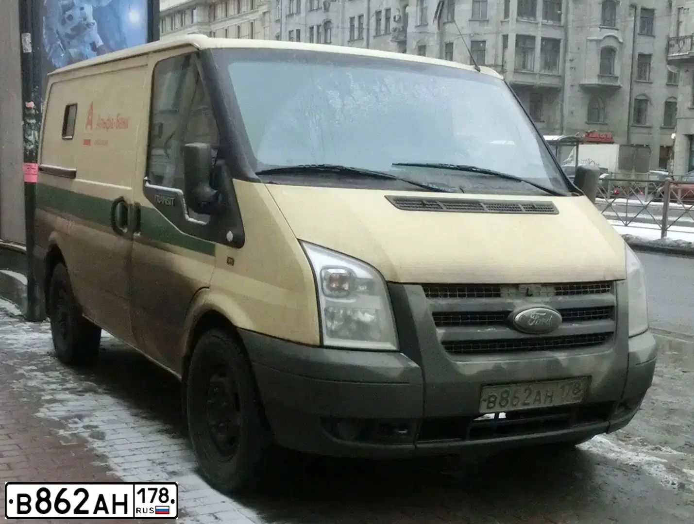 Фото автомобиля БЕЗ МАРКИ 19453-0000010, 2010 — госномер К392ВО181