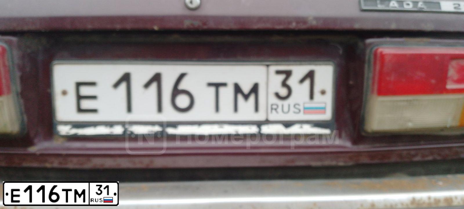 Фото автомобиля LADA 2107, 2006 — госномер Х580УУ31. Цвет: ТЕМНО-ВИШНЕВЫЙ